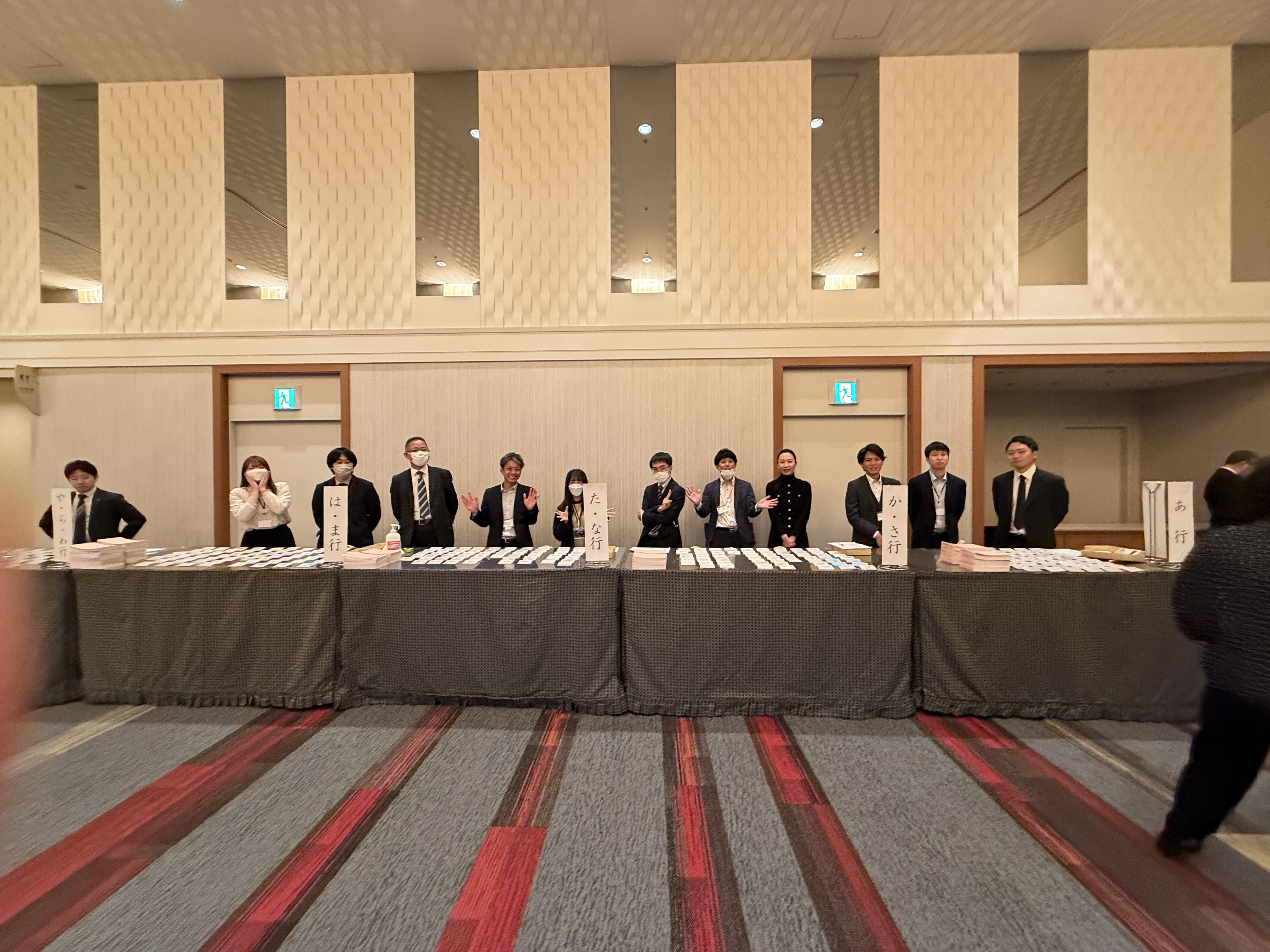 第77回・大懇親会（2025.11.14） 338