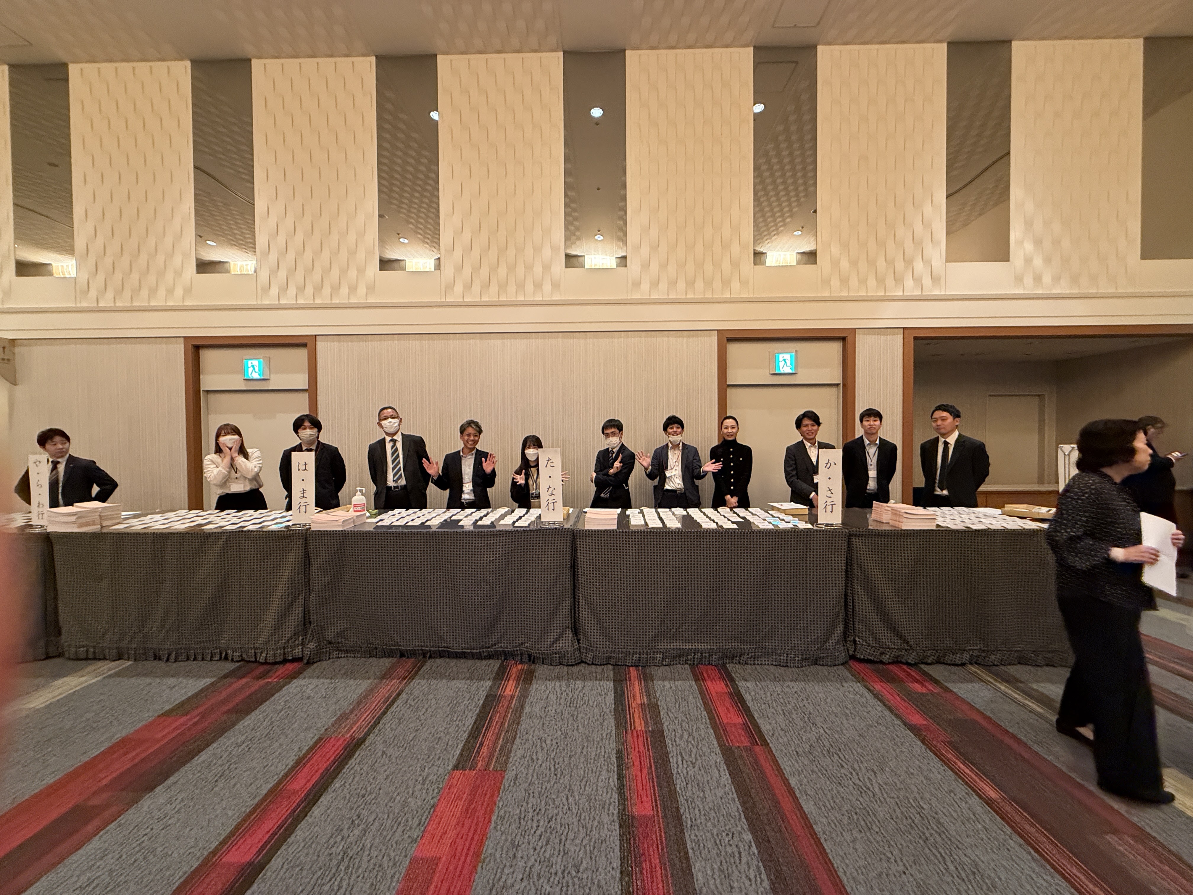 第77回・大懇親会（2025.11.14） 339