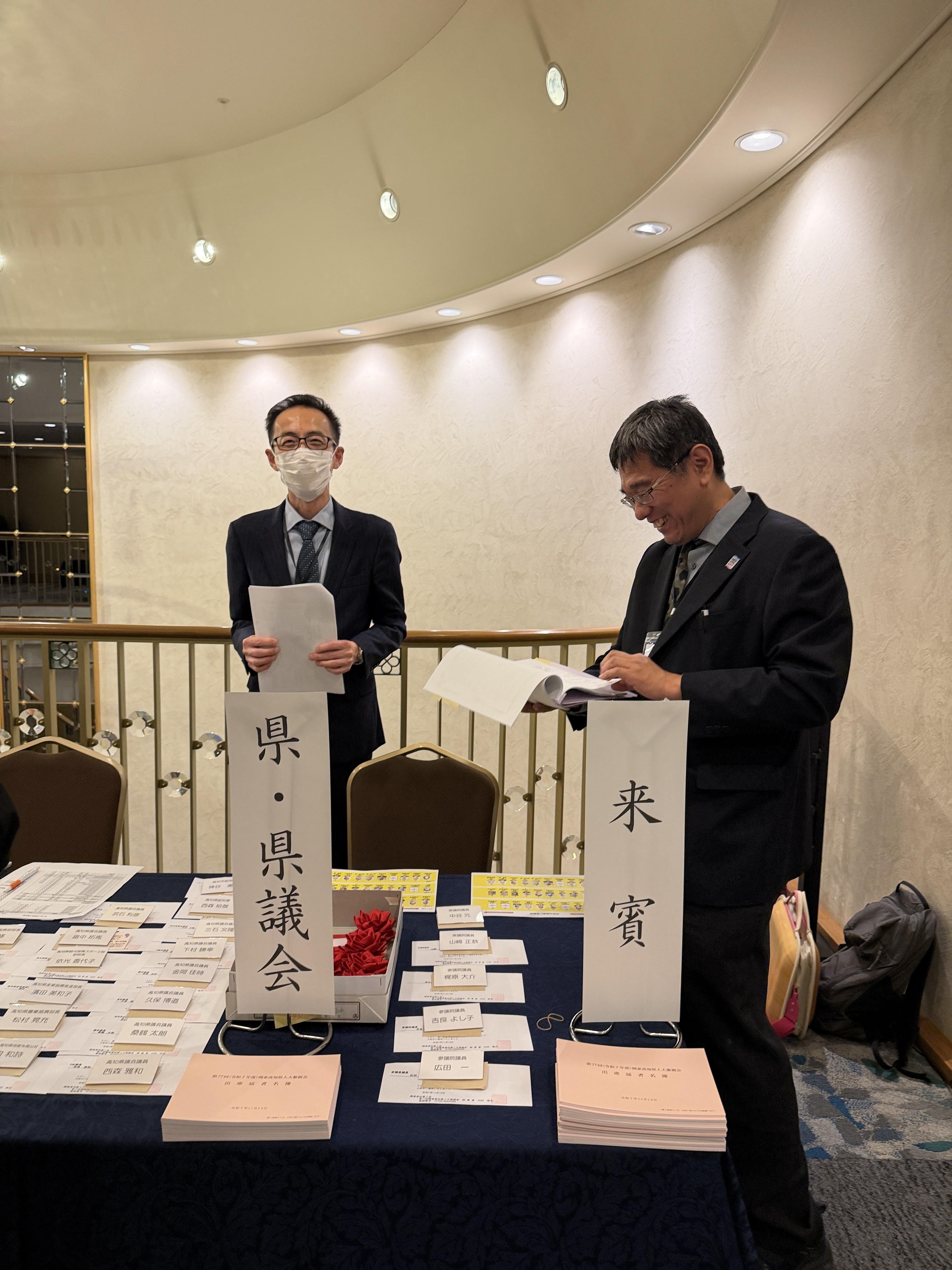 第77回・大懇親会（2025.11.14） 341