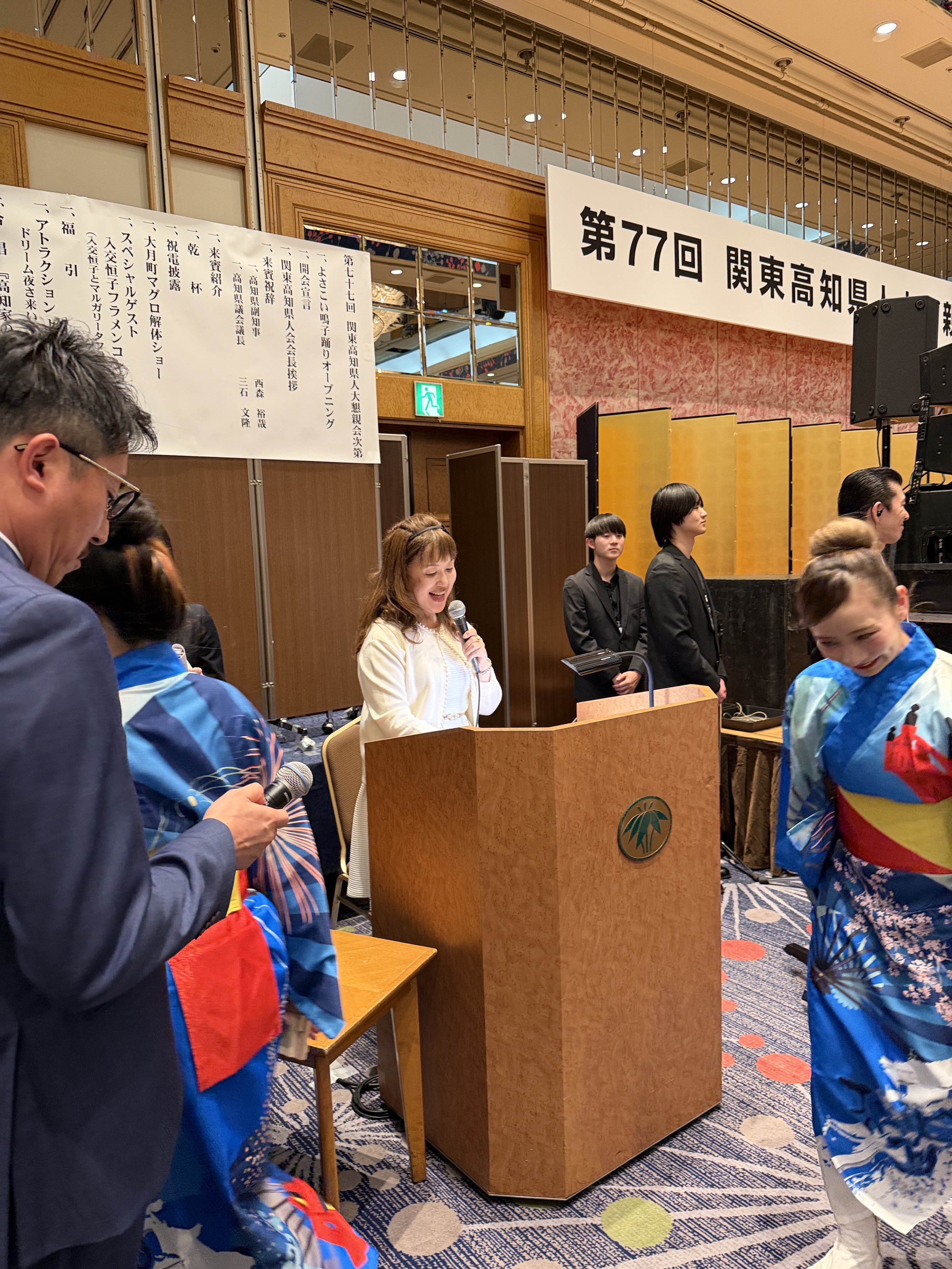 第77回・大懇親会（2025.11.14） 348