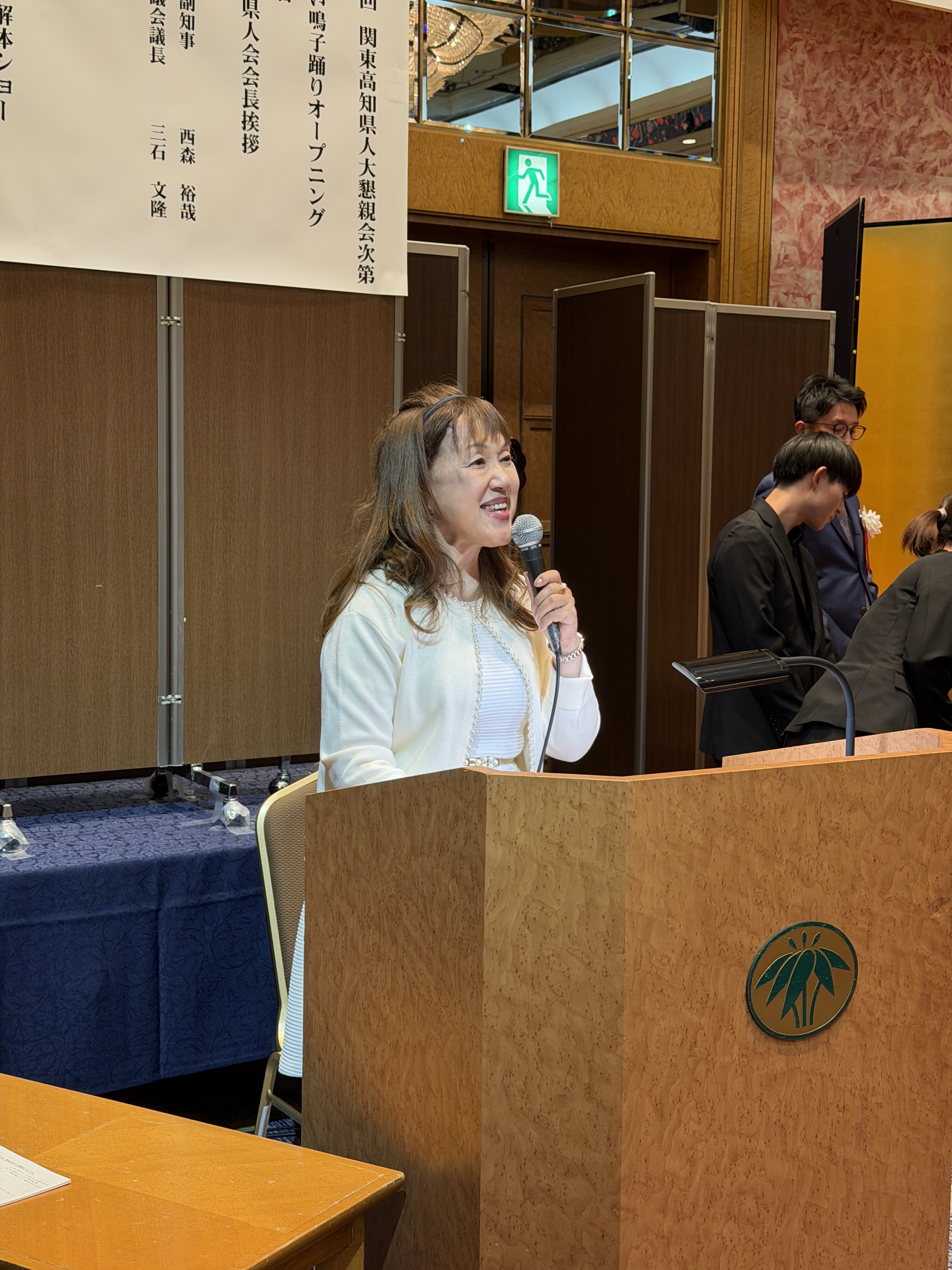 第77回・大懇親会（2025.11.14） 350