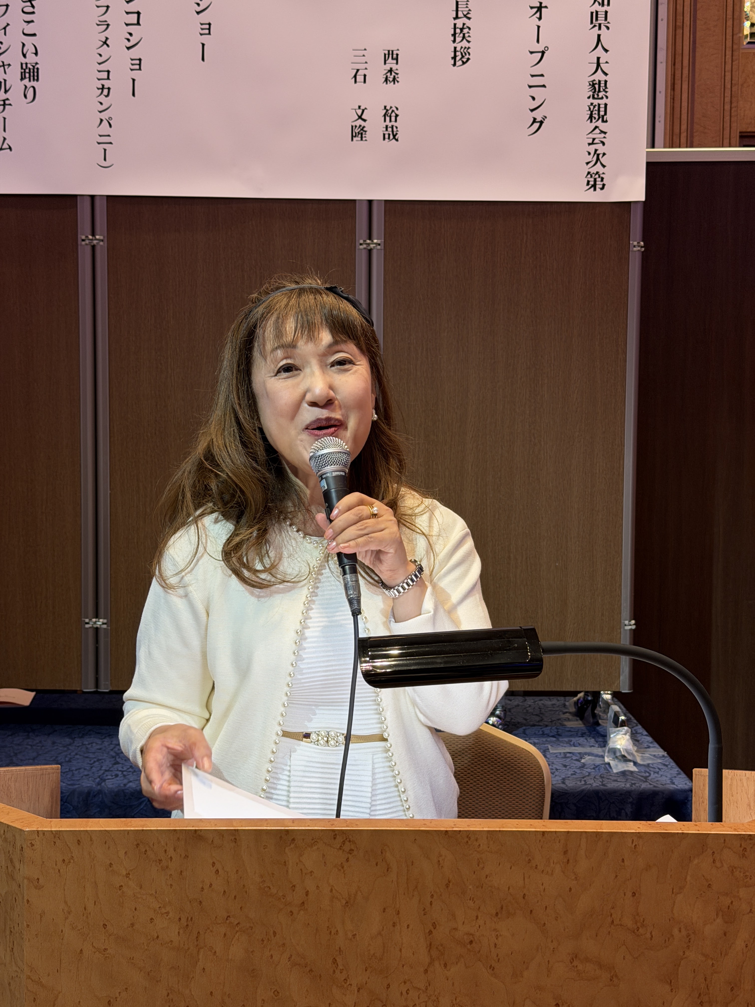 第77回・大懇親会（2025.11.14） 361