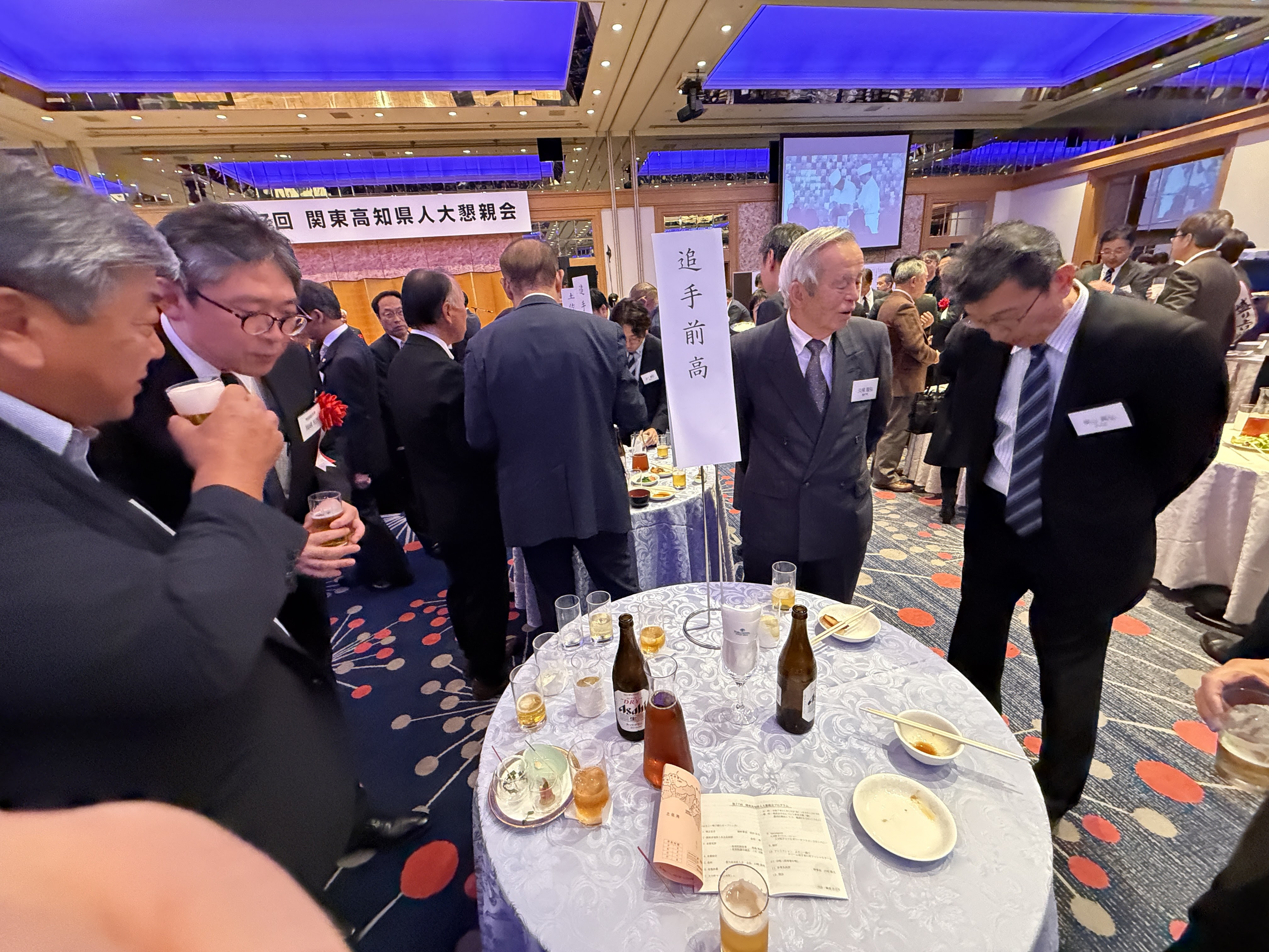 第77回・大懇親会（2025.11.14） 377