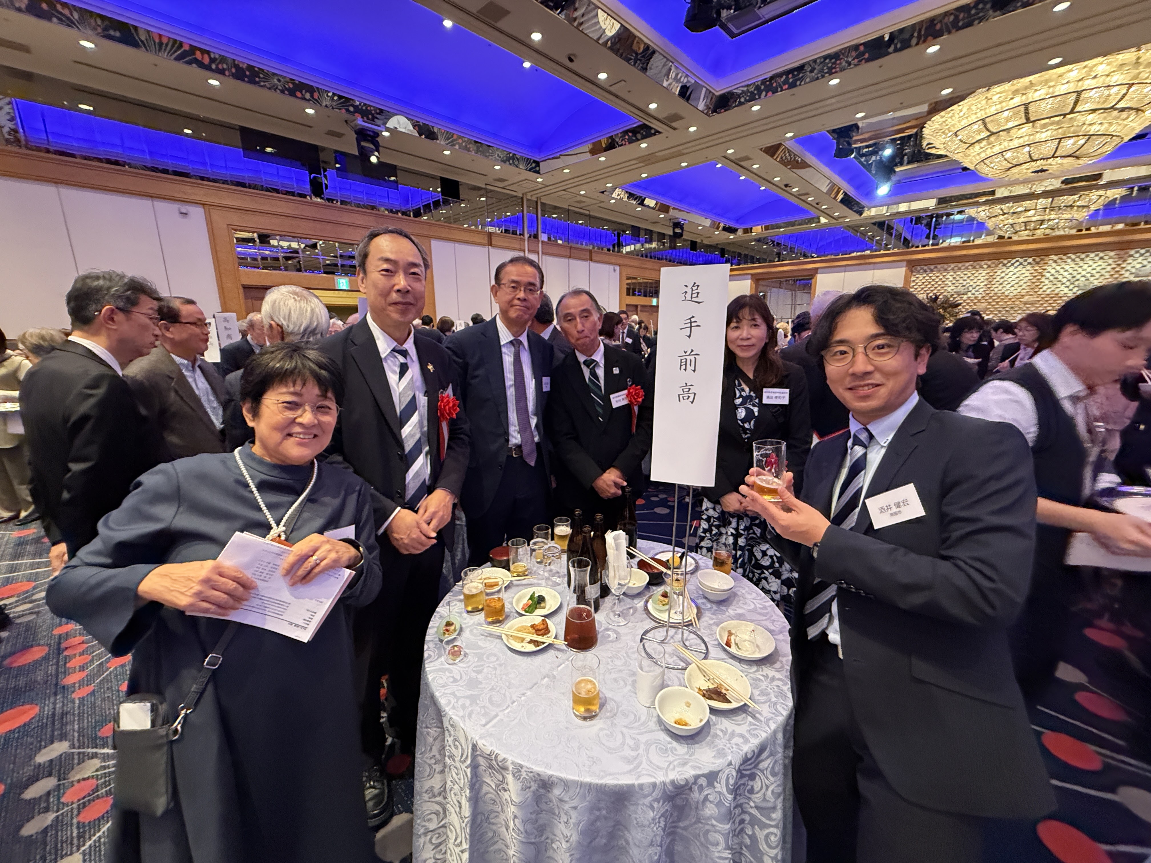 第77回・大懇親会（2025.11.14） 378