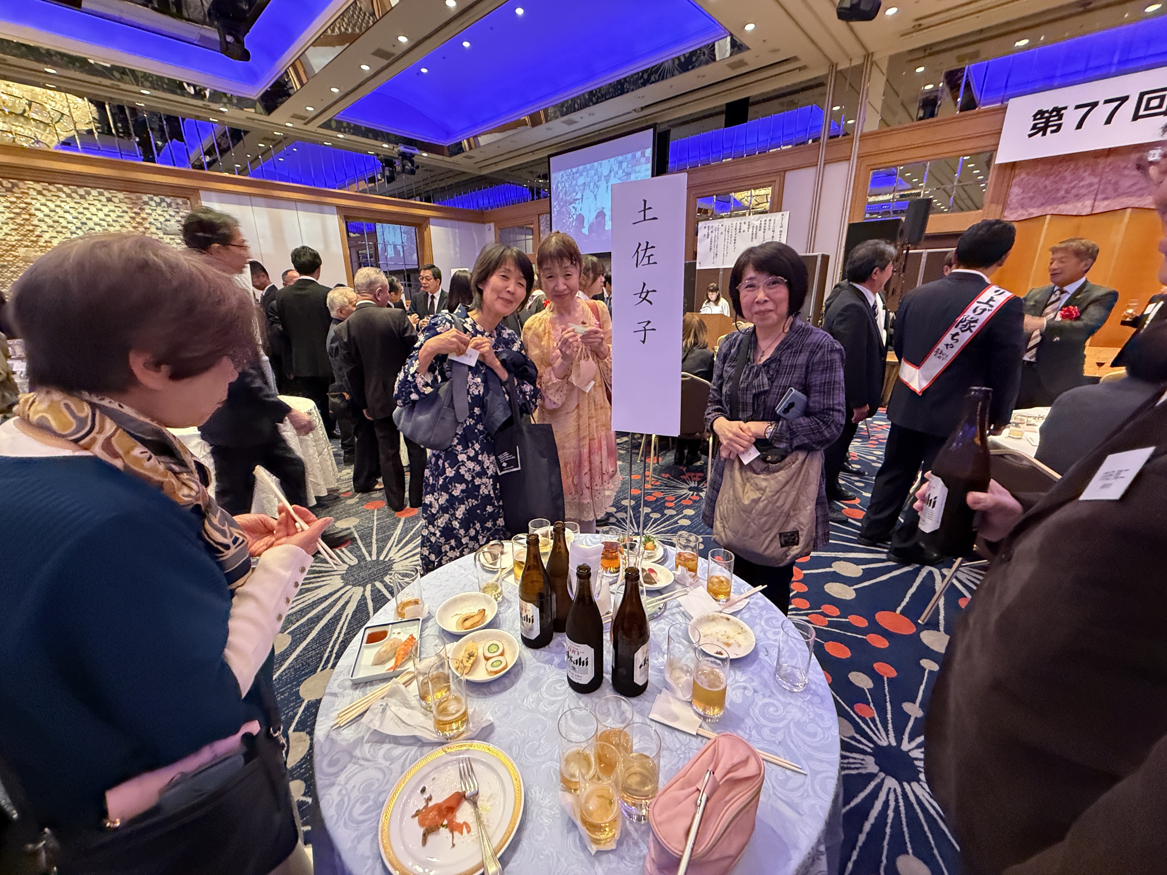 第77回・大懇親会（2025.11.14） 380