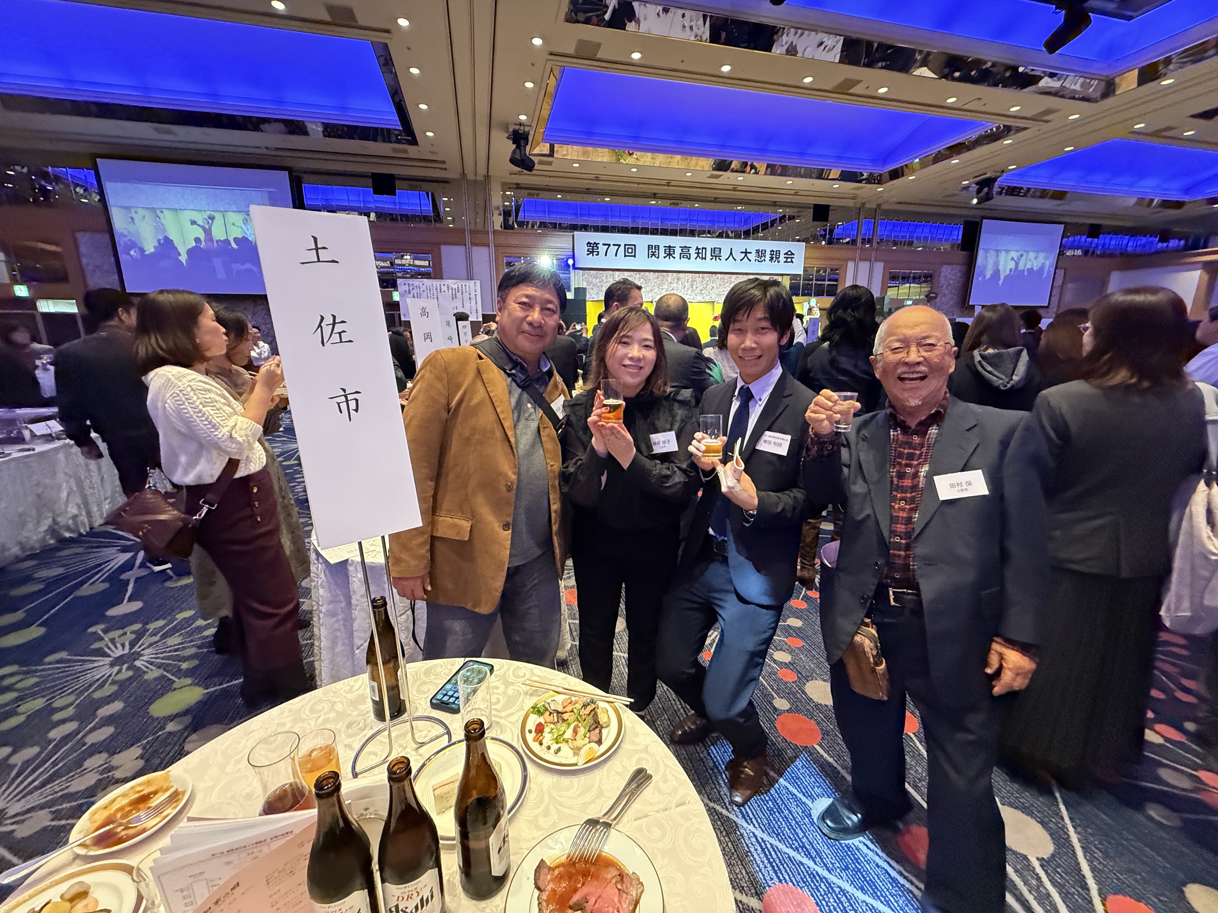 第77回・大懇親会（2025.11.14） 389