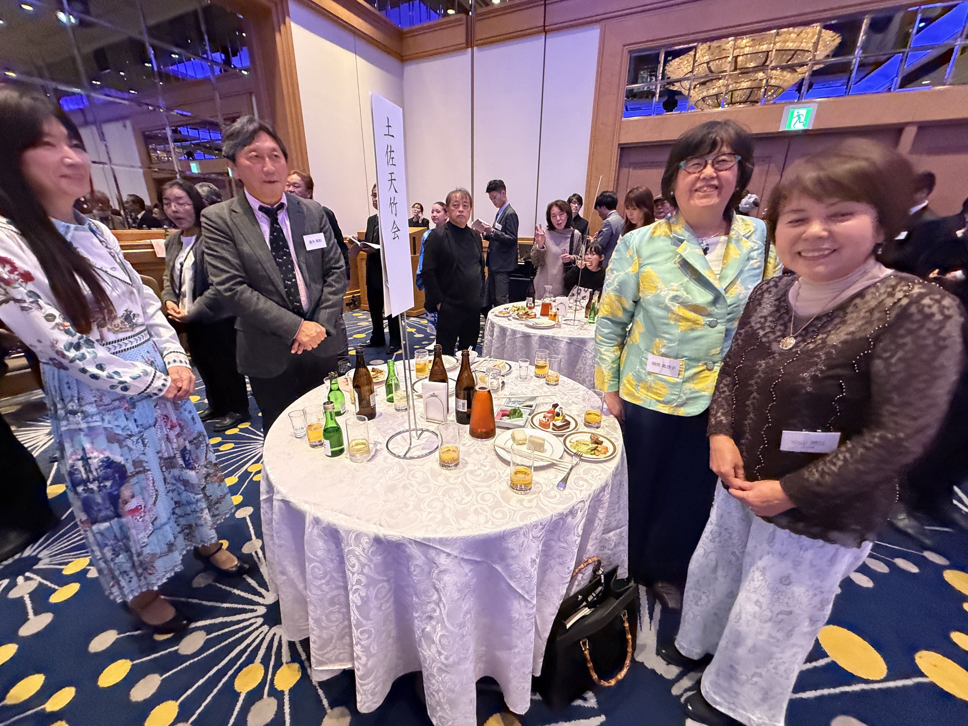 第77回・大懇親会（2025.11.14） 407