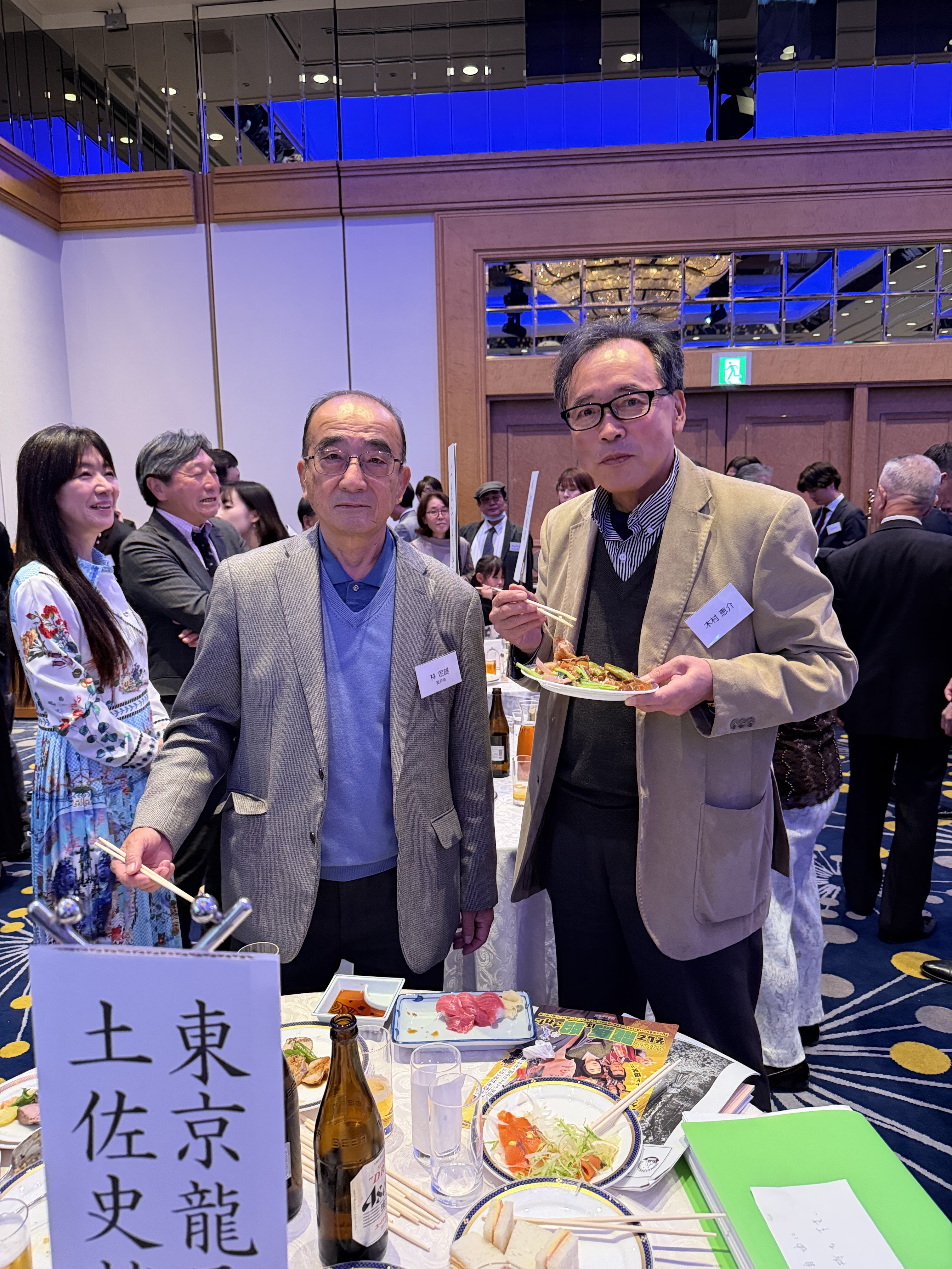 第77回・大懇親会（2025.11.14） 409