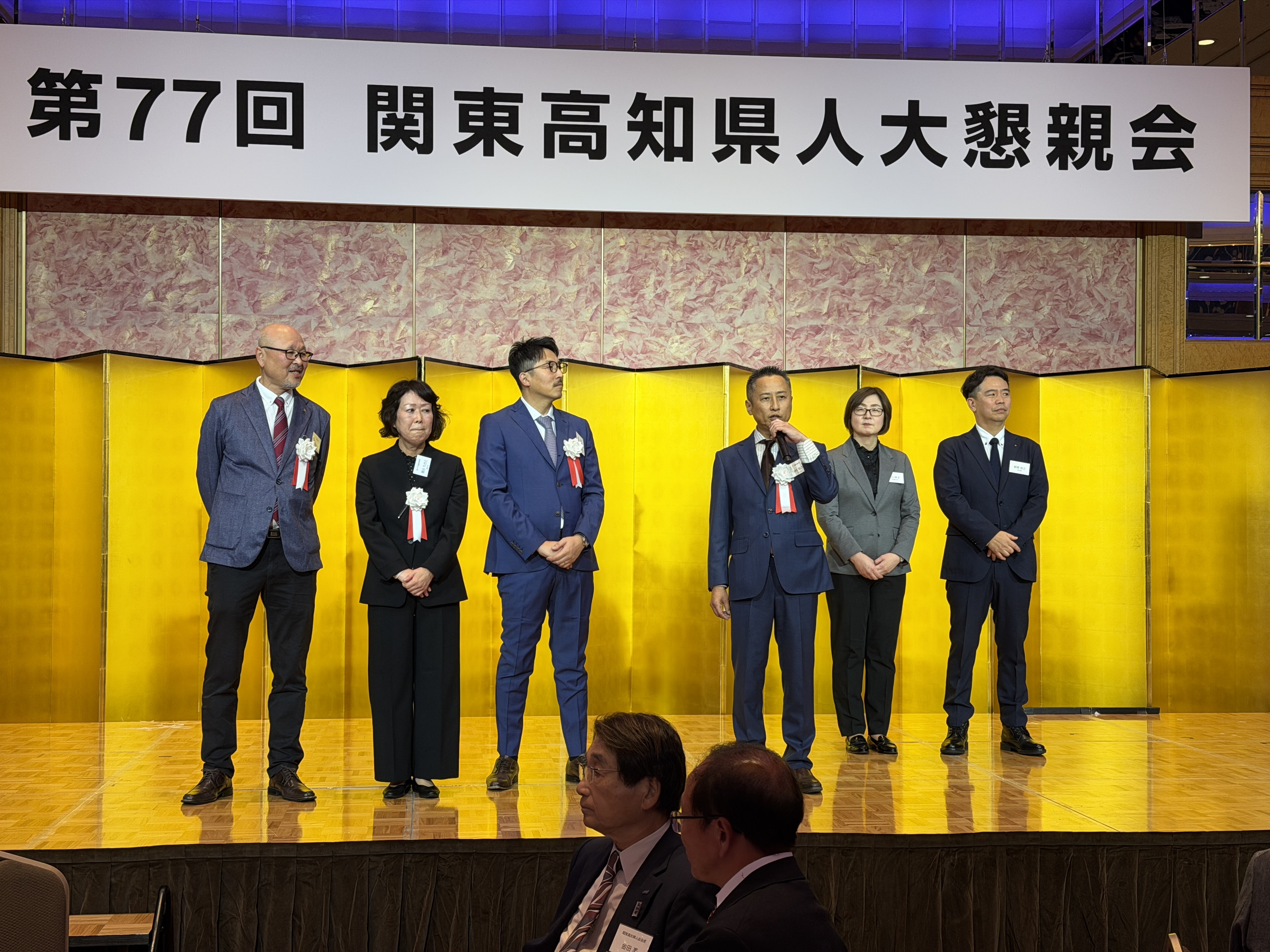 第77回・大懇親会（2025.11.14） 419