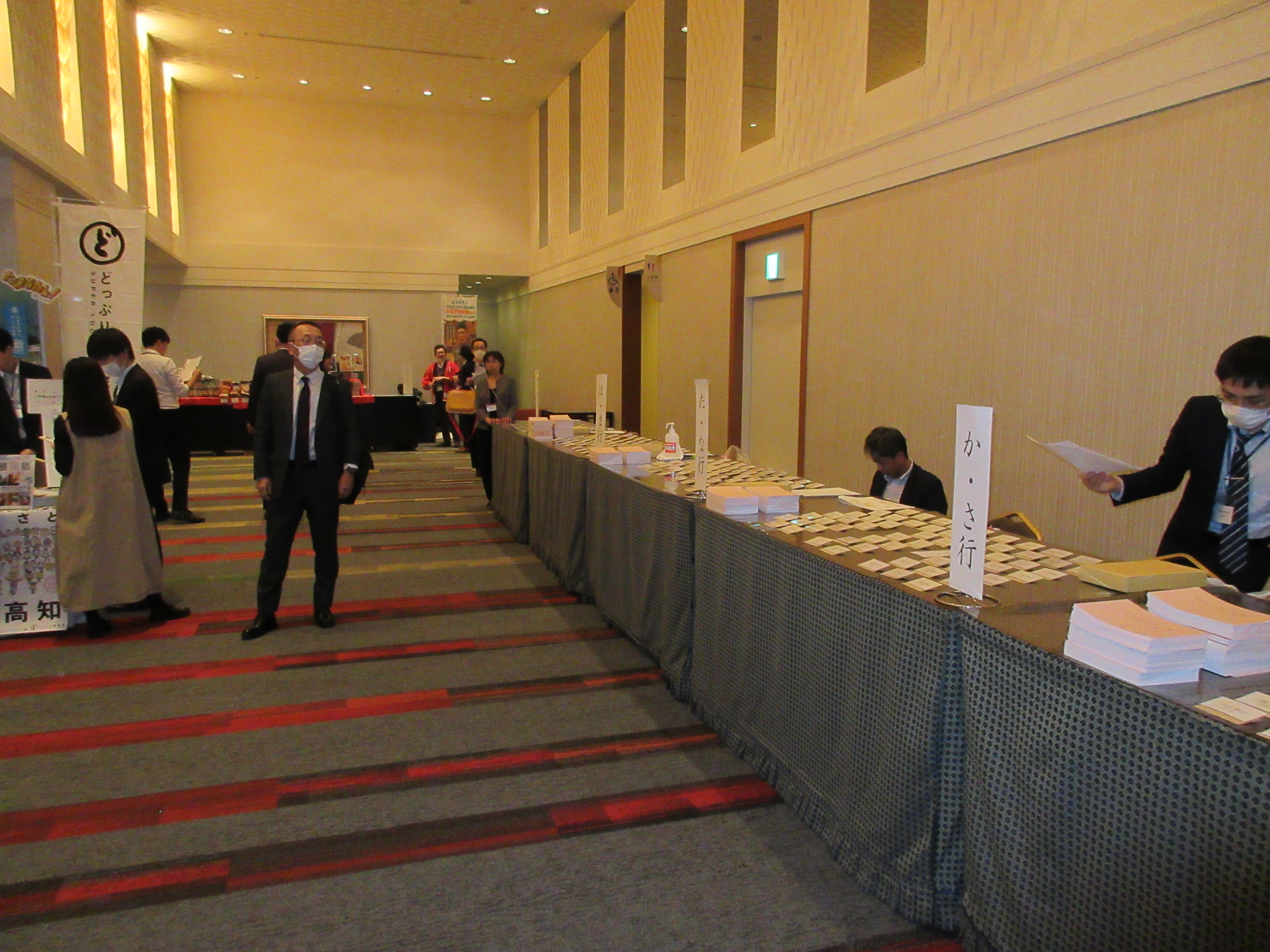 第77回・大懇親会（2025.11.14） 423