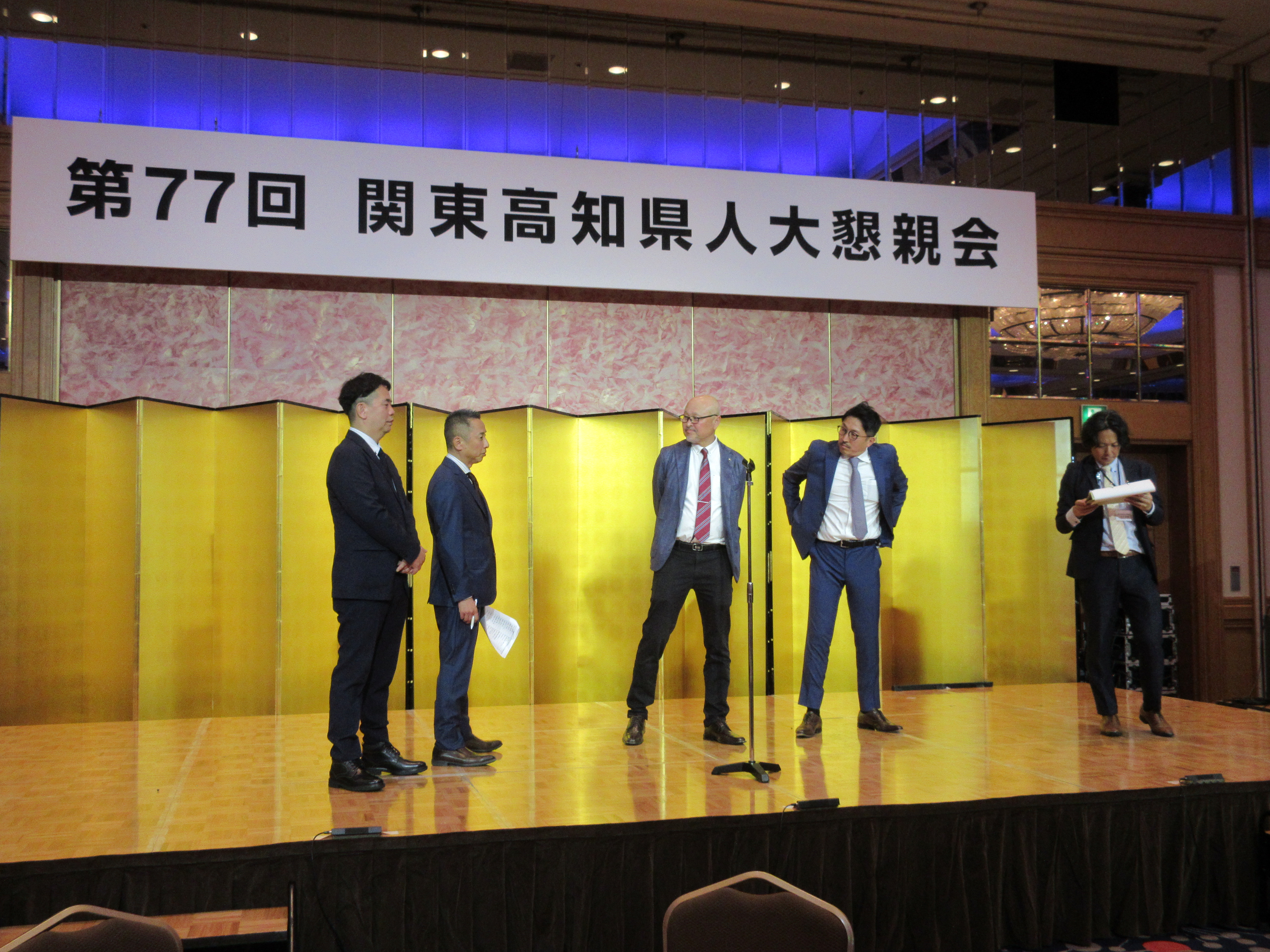 第77回・大懇親会（2025.11.14） 427