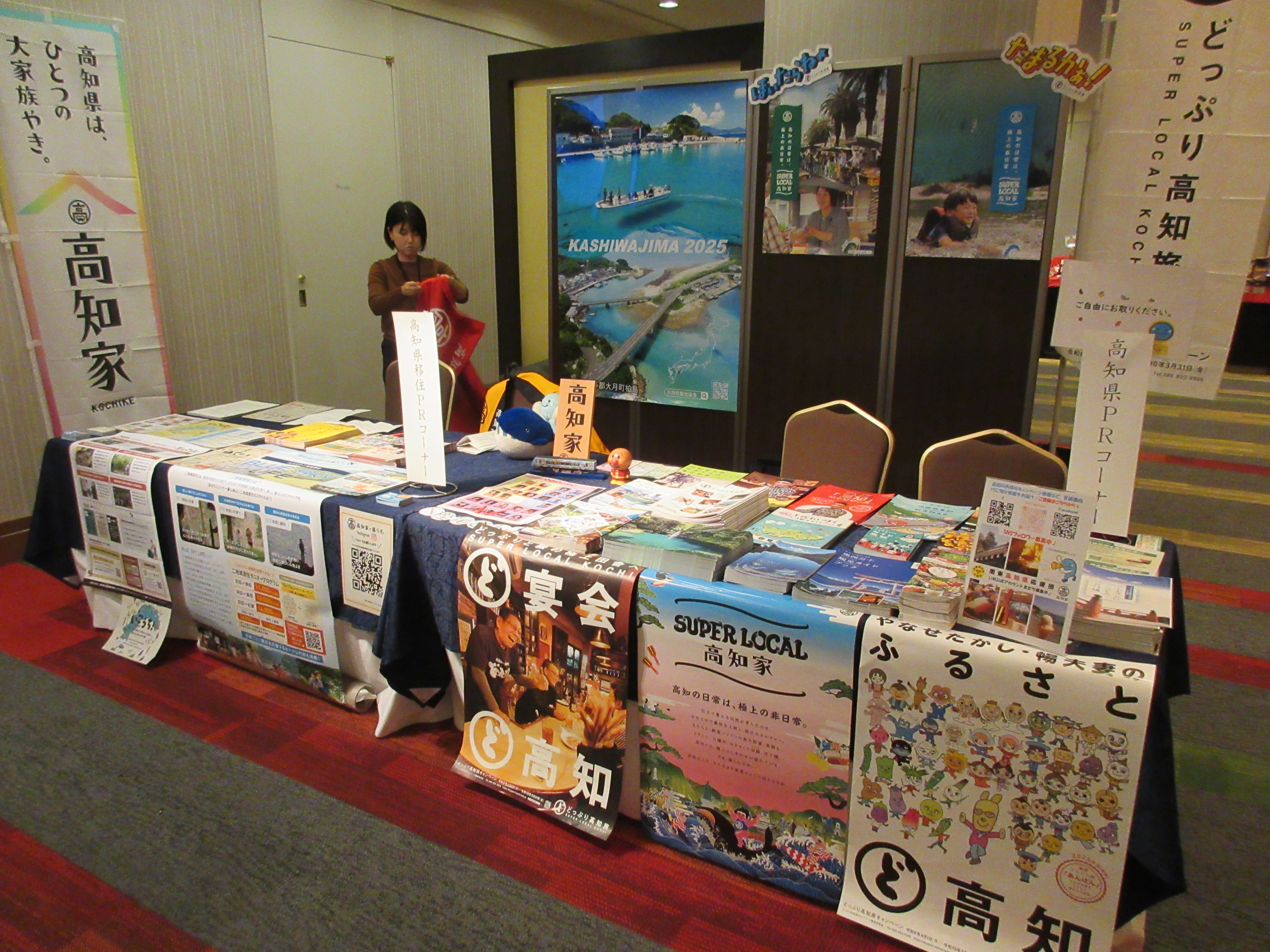 第77回・大懇親会（2025.11.14） 429