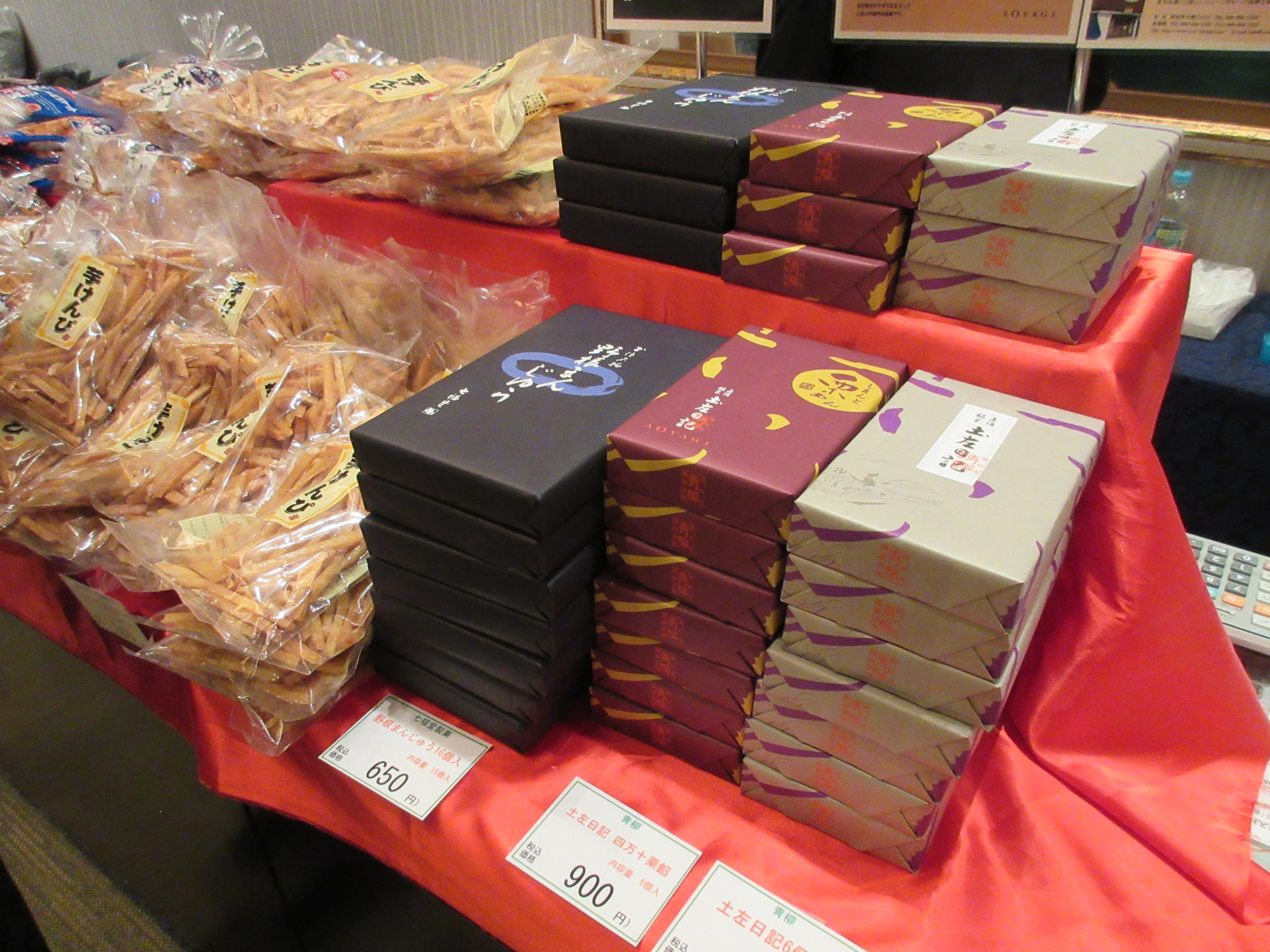 第77回・大懇親会（2025.11.14） 432