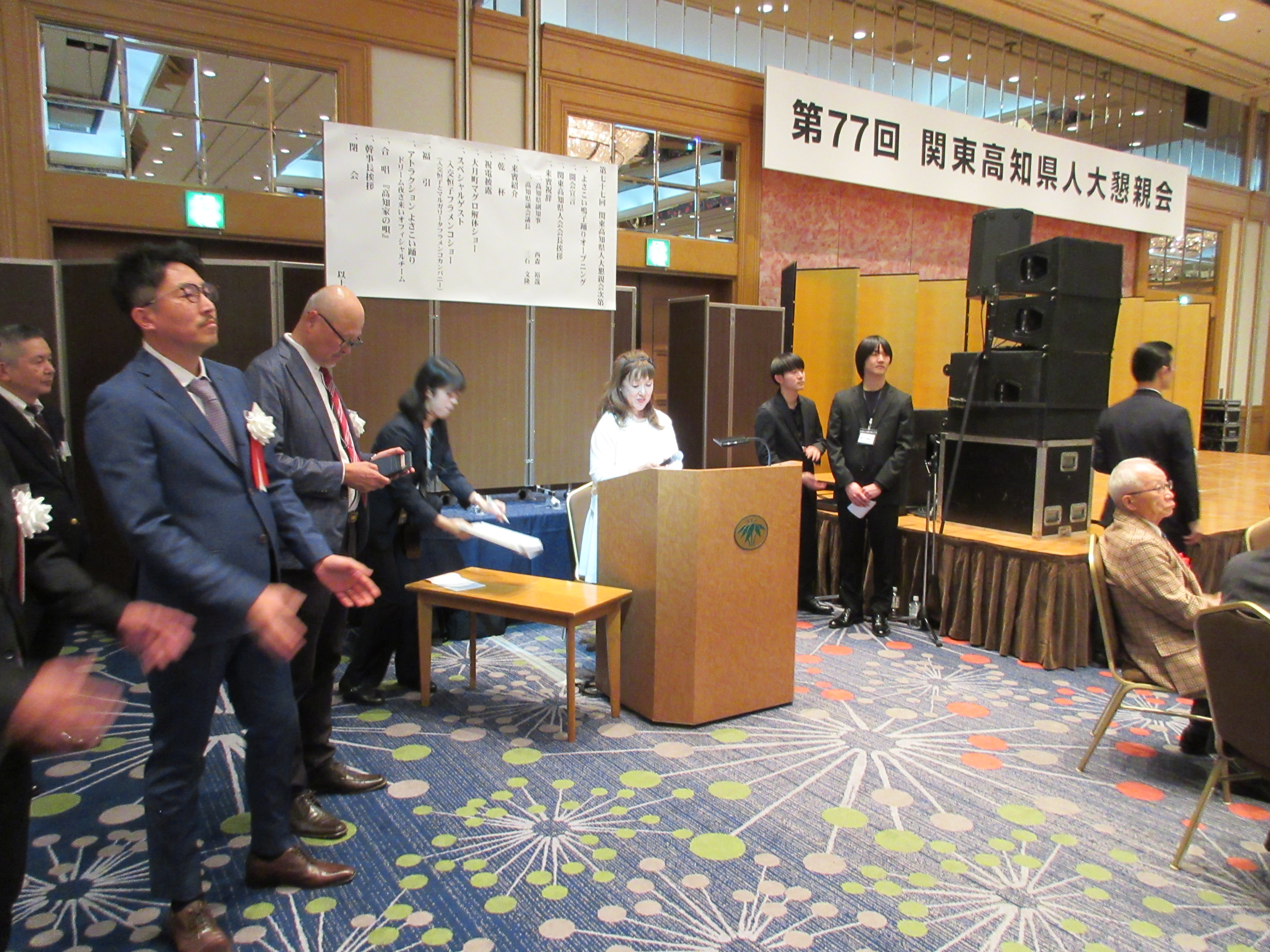 第77回・大懇親会（2025.11.14） 442