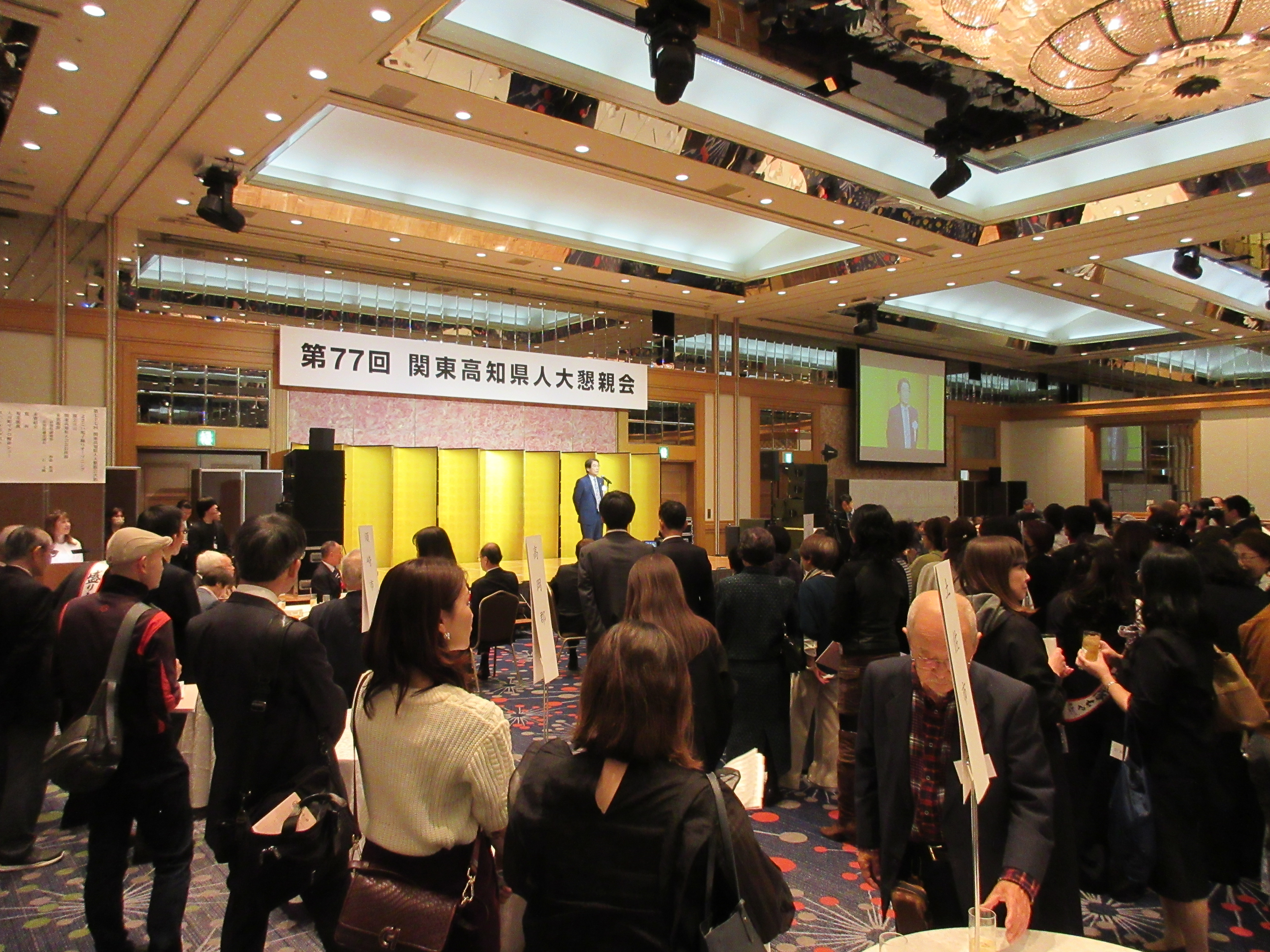 第77回・大懇親会（2025.11.14） 456