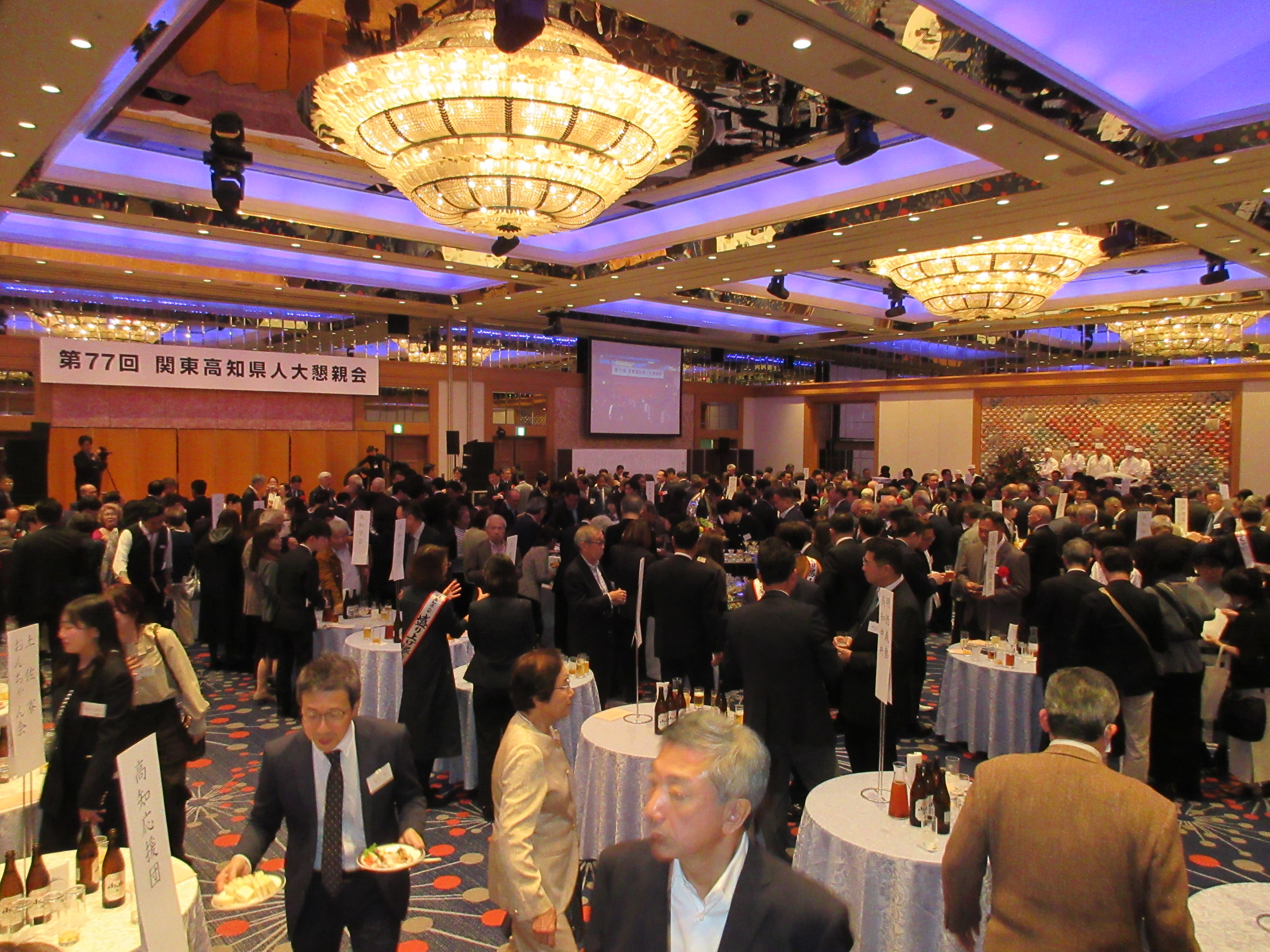 第77回・大懇親会（2025.11.14） 500