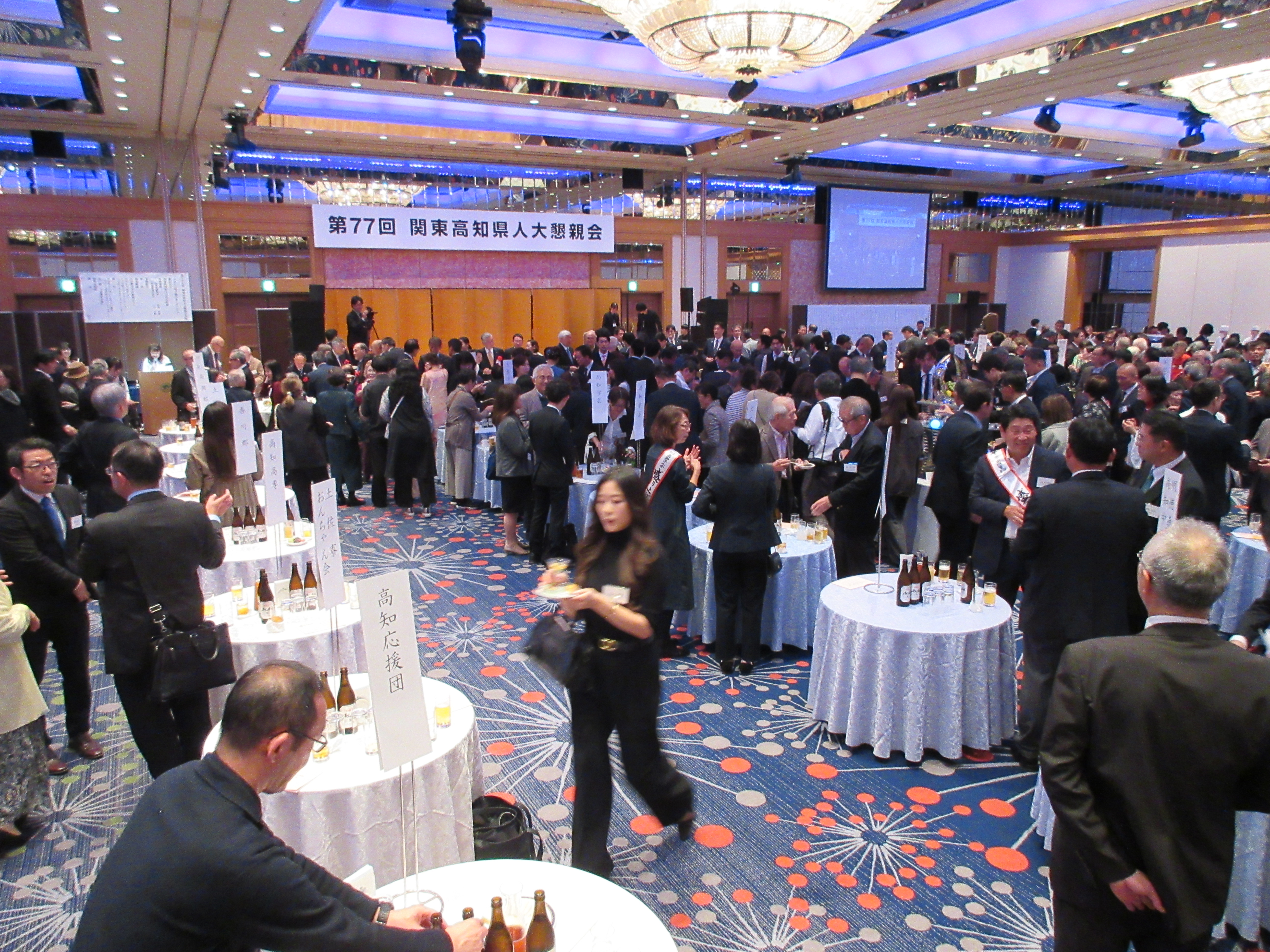 第77回・大懇親会（2025.11.14） 501