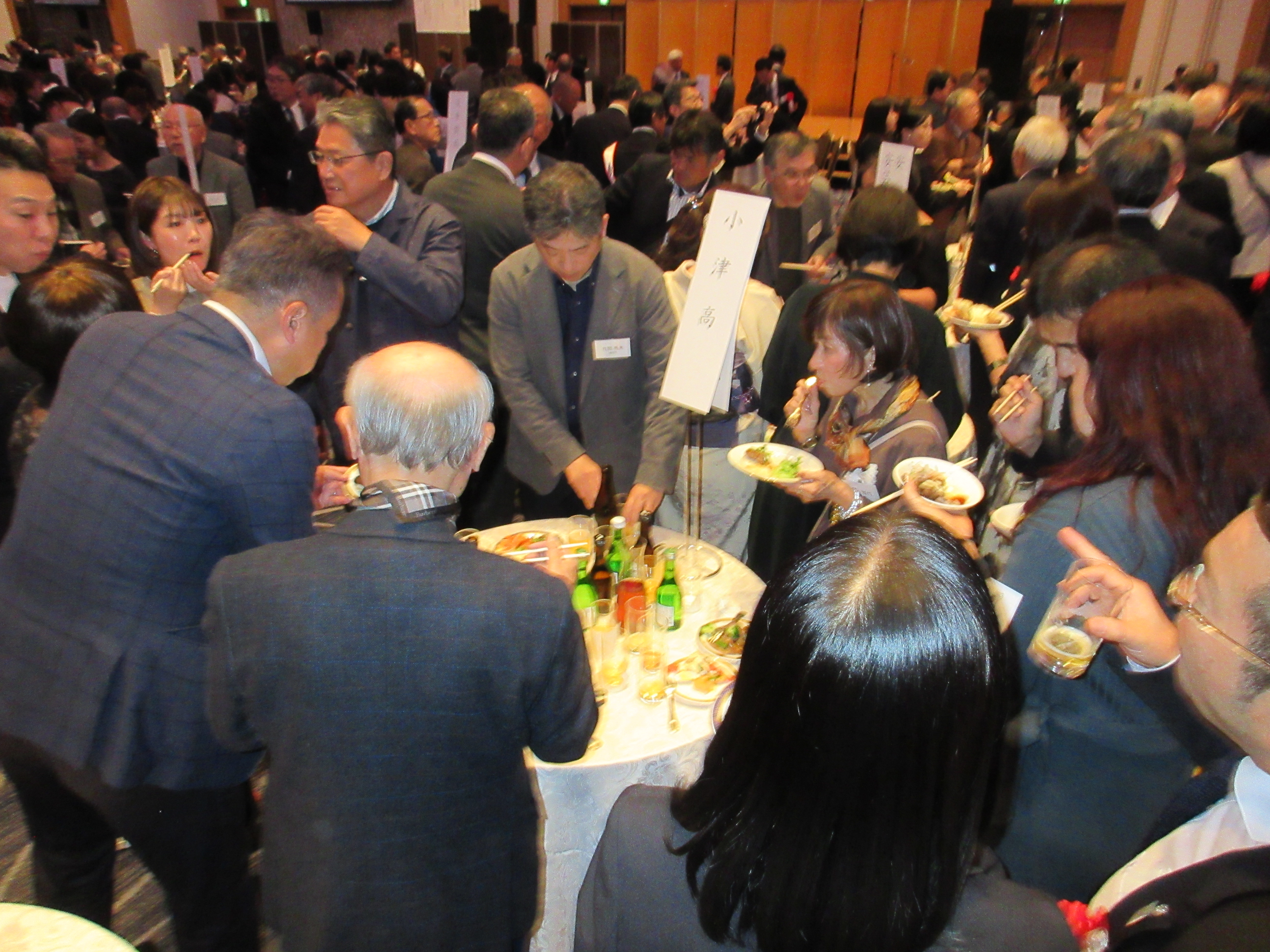 第77回・大懇親会（2025.11.14） 510