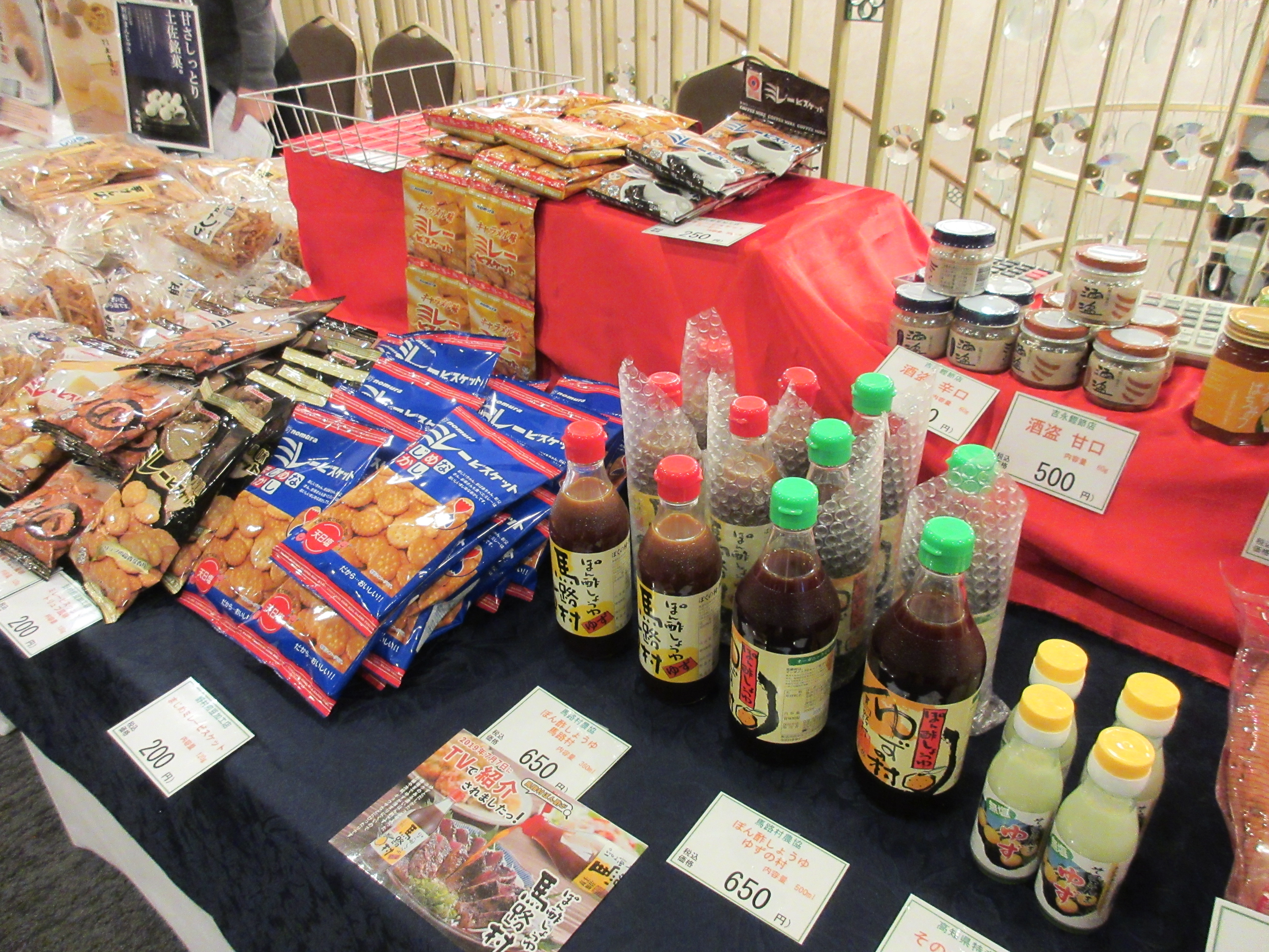 第77回・大懇親会（2025.11.14） 520