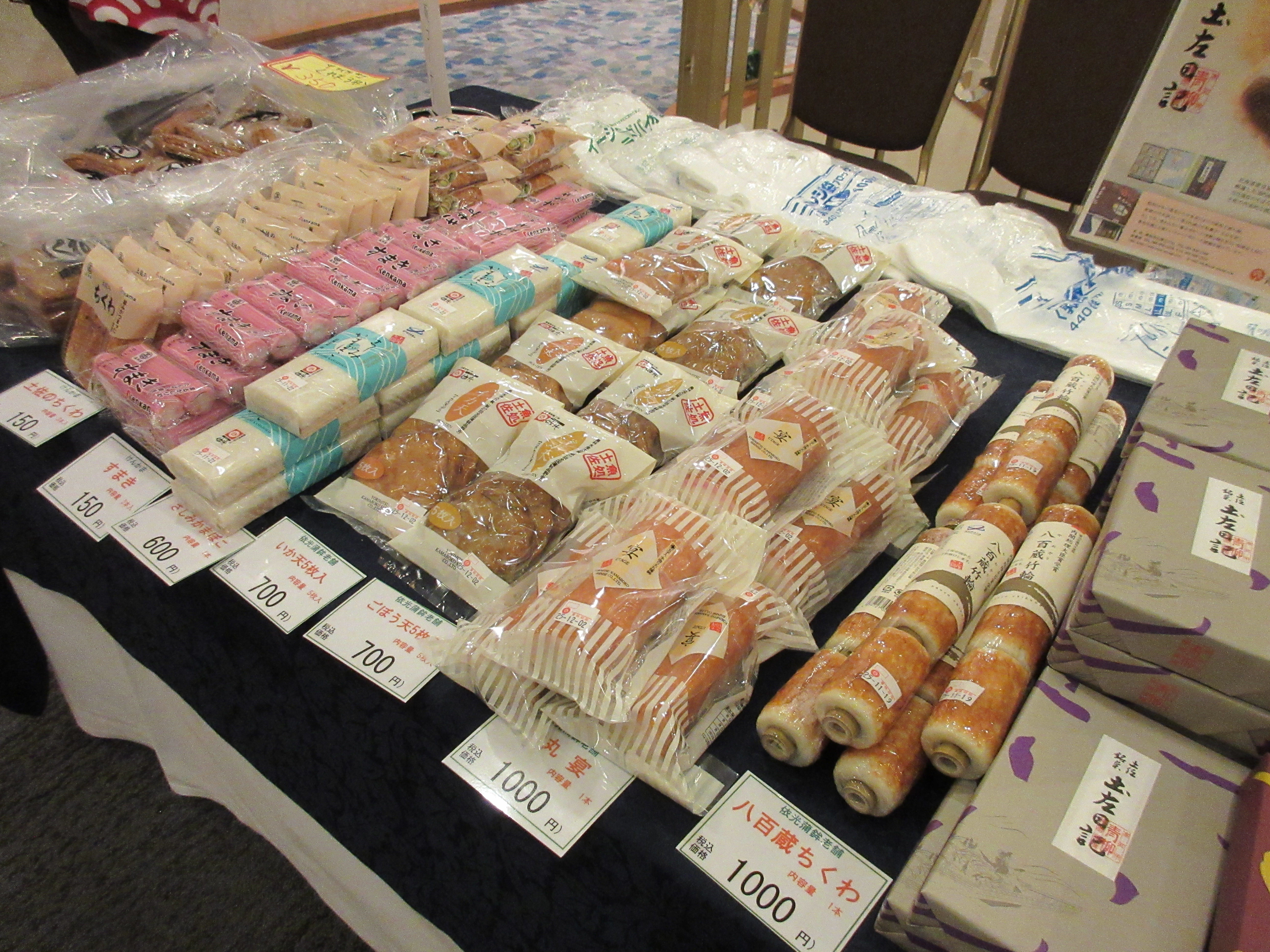 第77回・大懇親会（2025.11.14） 521