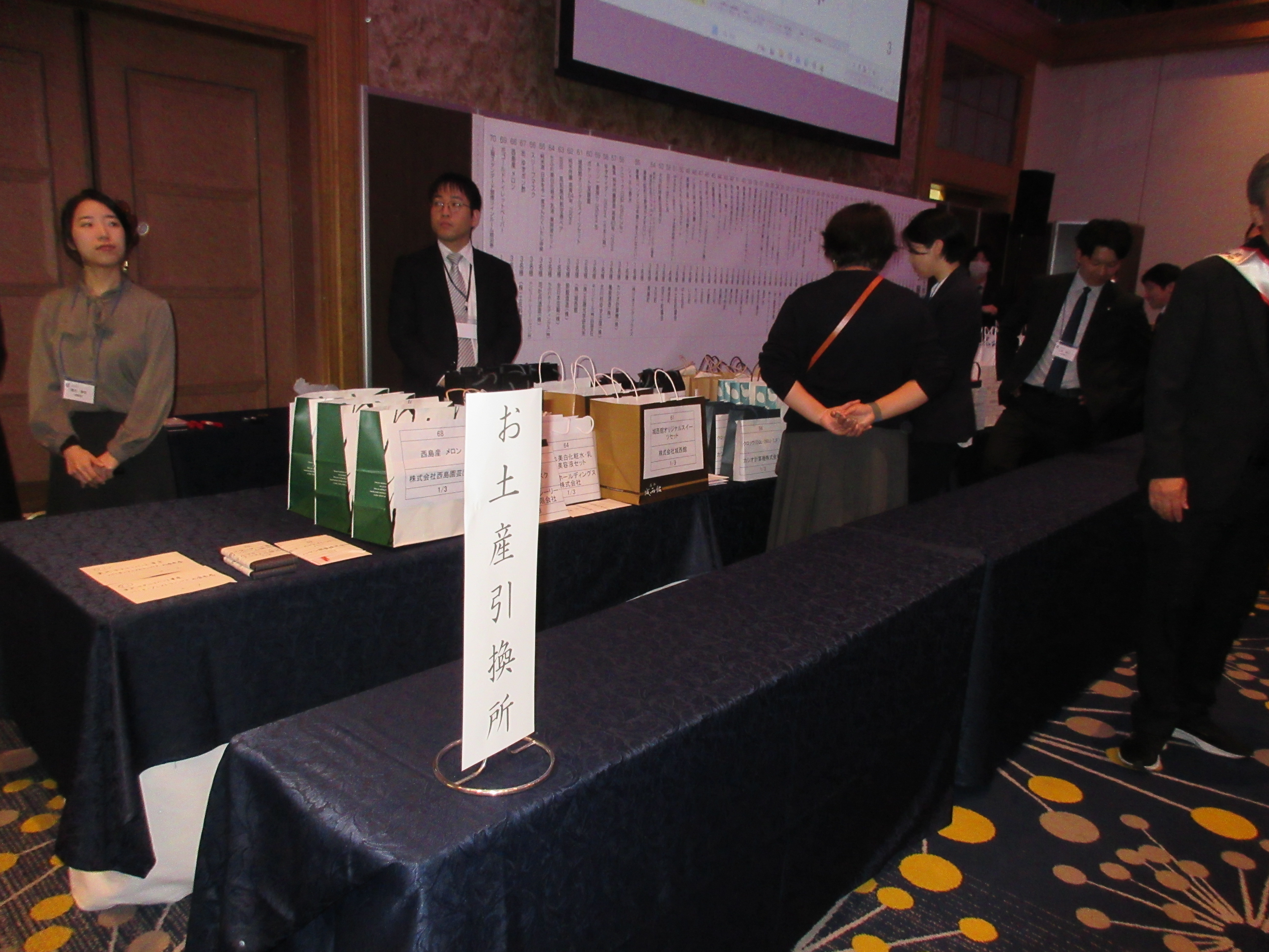 第77回・大懇親会（2025.11.14） 536