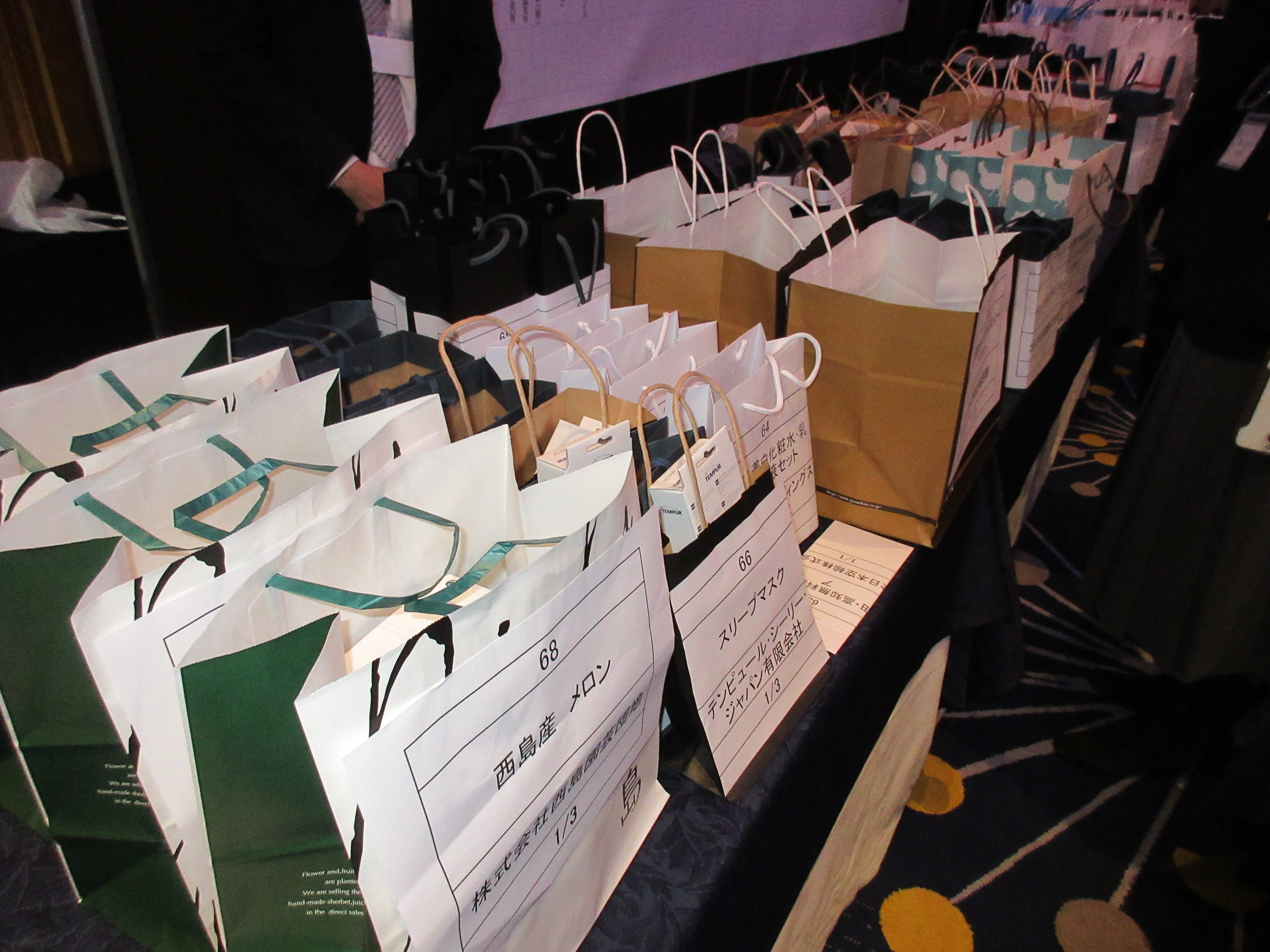 第77回・大懇親会（2025.11.14） 537