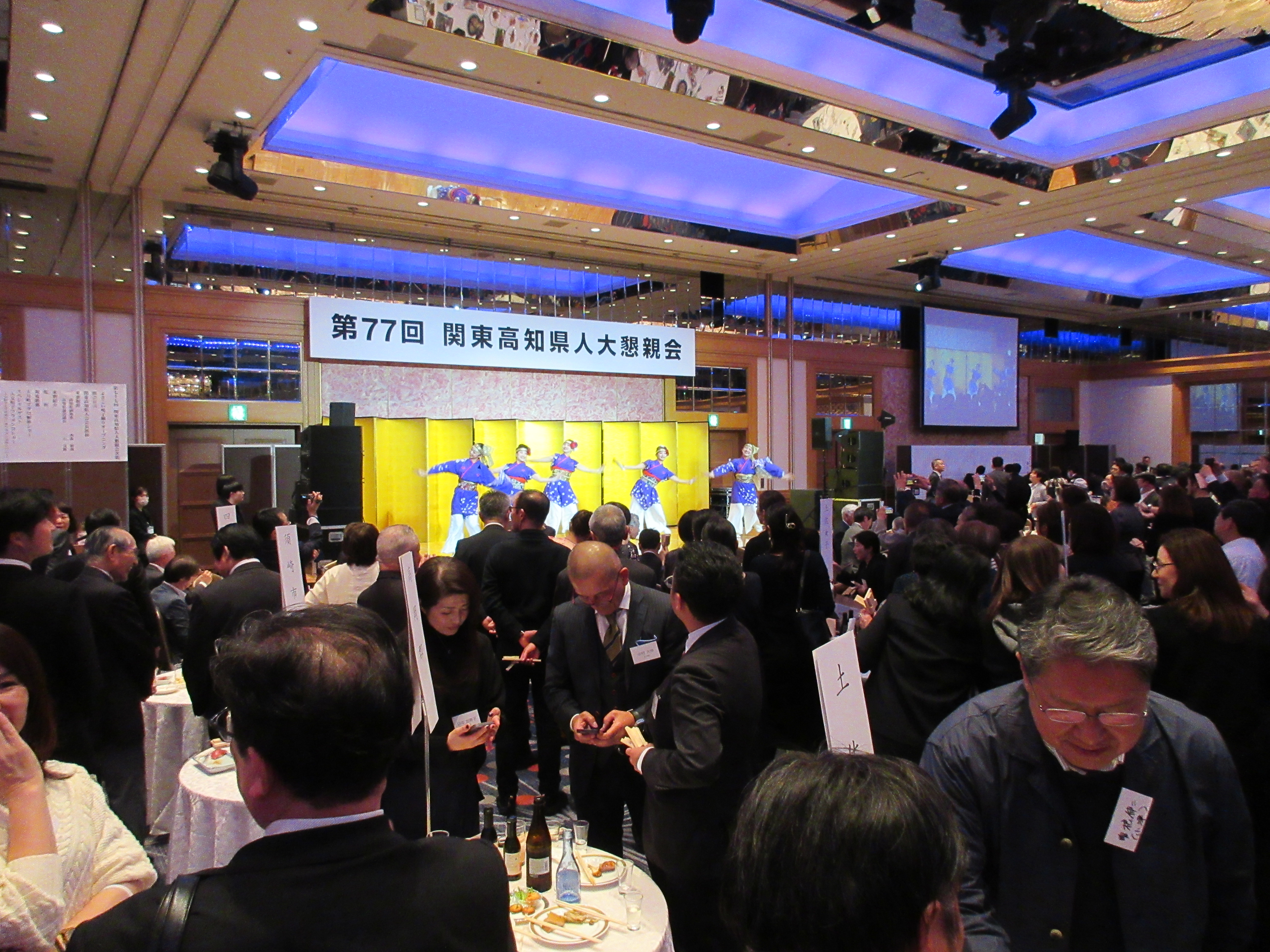 第77回・大懇親会（2025.11.14） 560