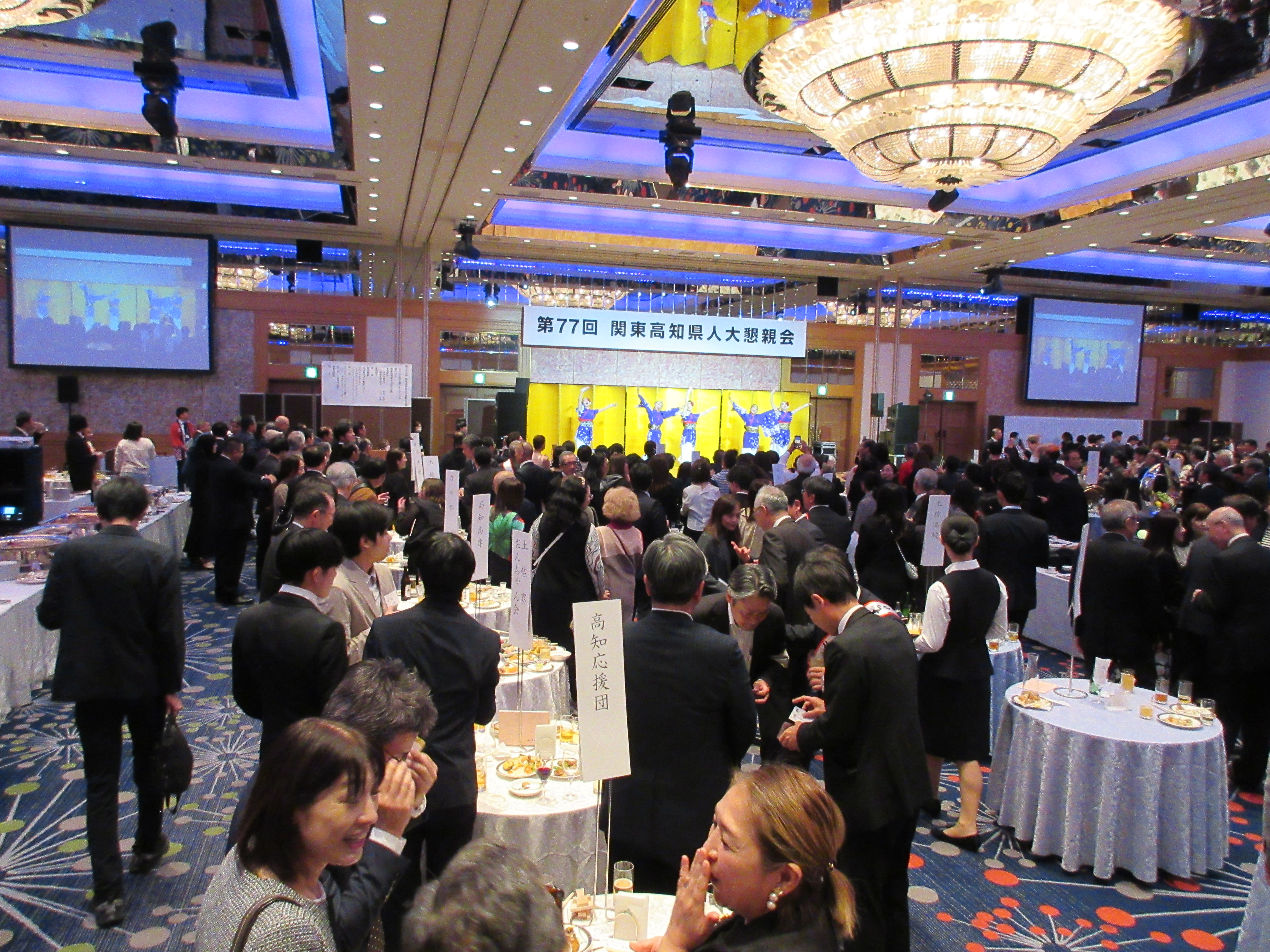 第77回・大懇親会（2025.11.14） 563