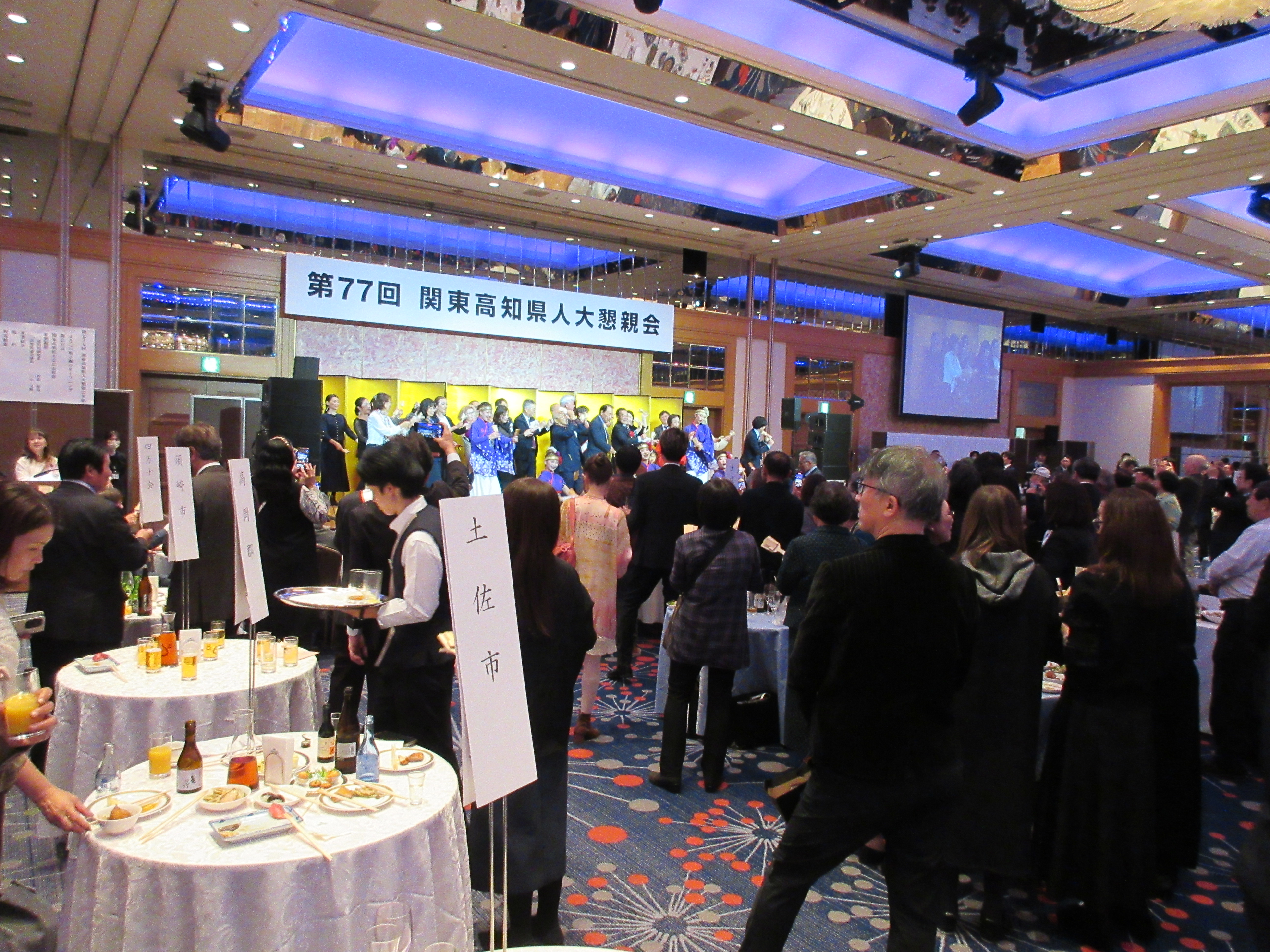 第77回・大懇親会（2025.11.14） 573
