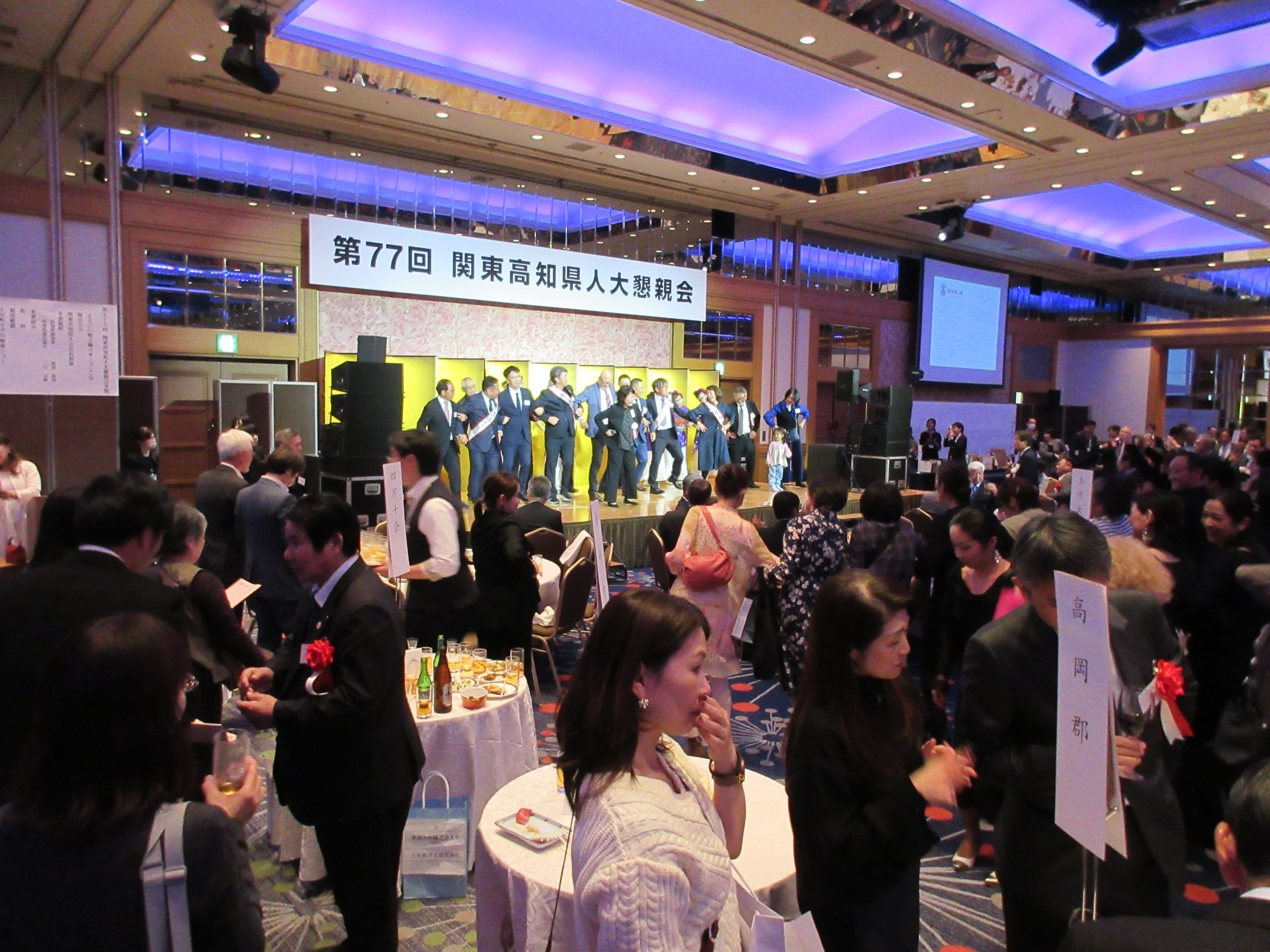第77回・大懇親会（2025.11.14） 577