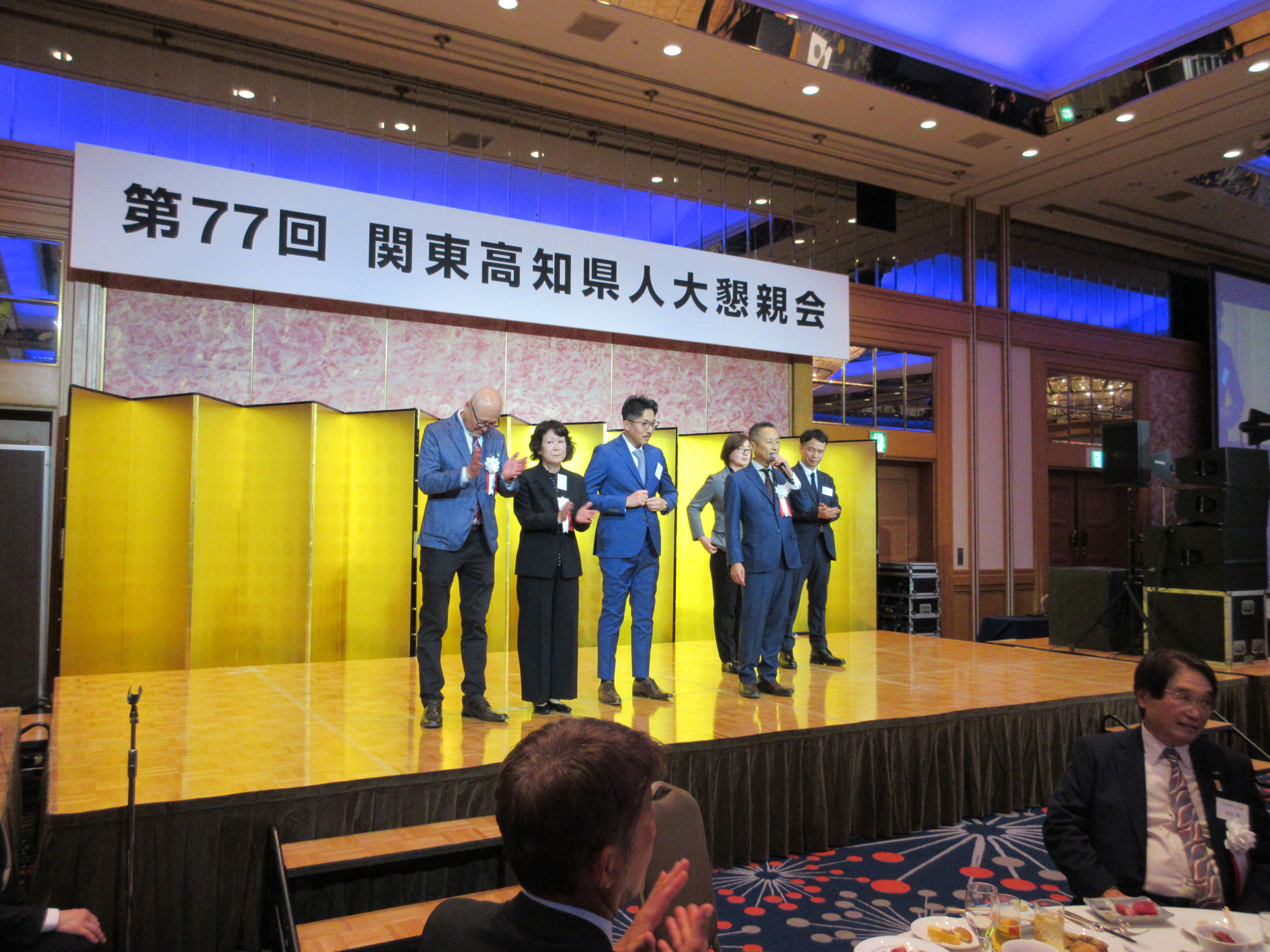 第77回・大懇親会（2025.11.14） 579