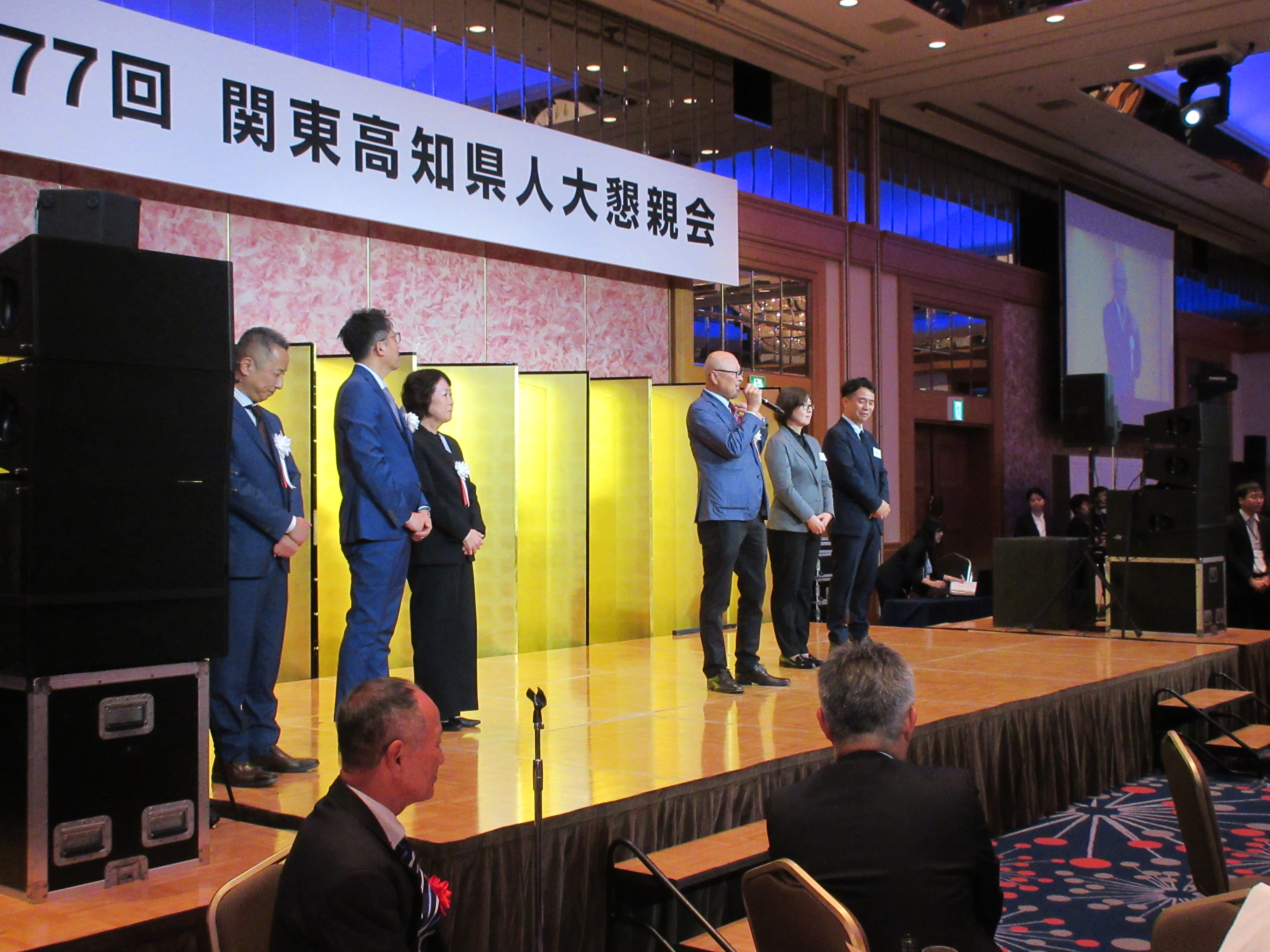 第77回・大懇親会（2025.11.14） 586