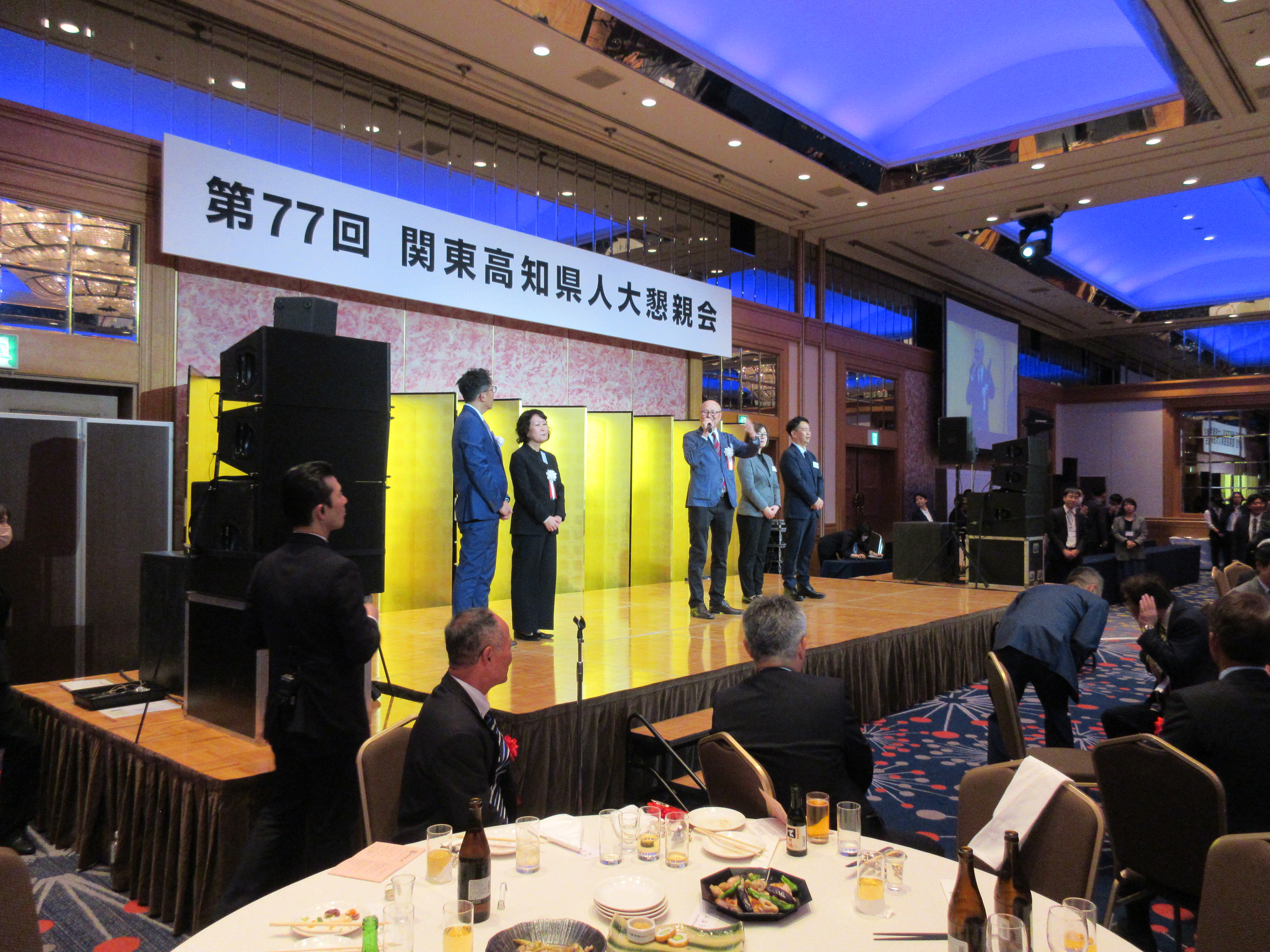 第77回・大懇親会（2025.11.14） 587