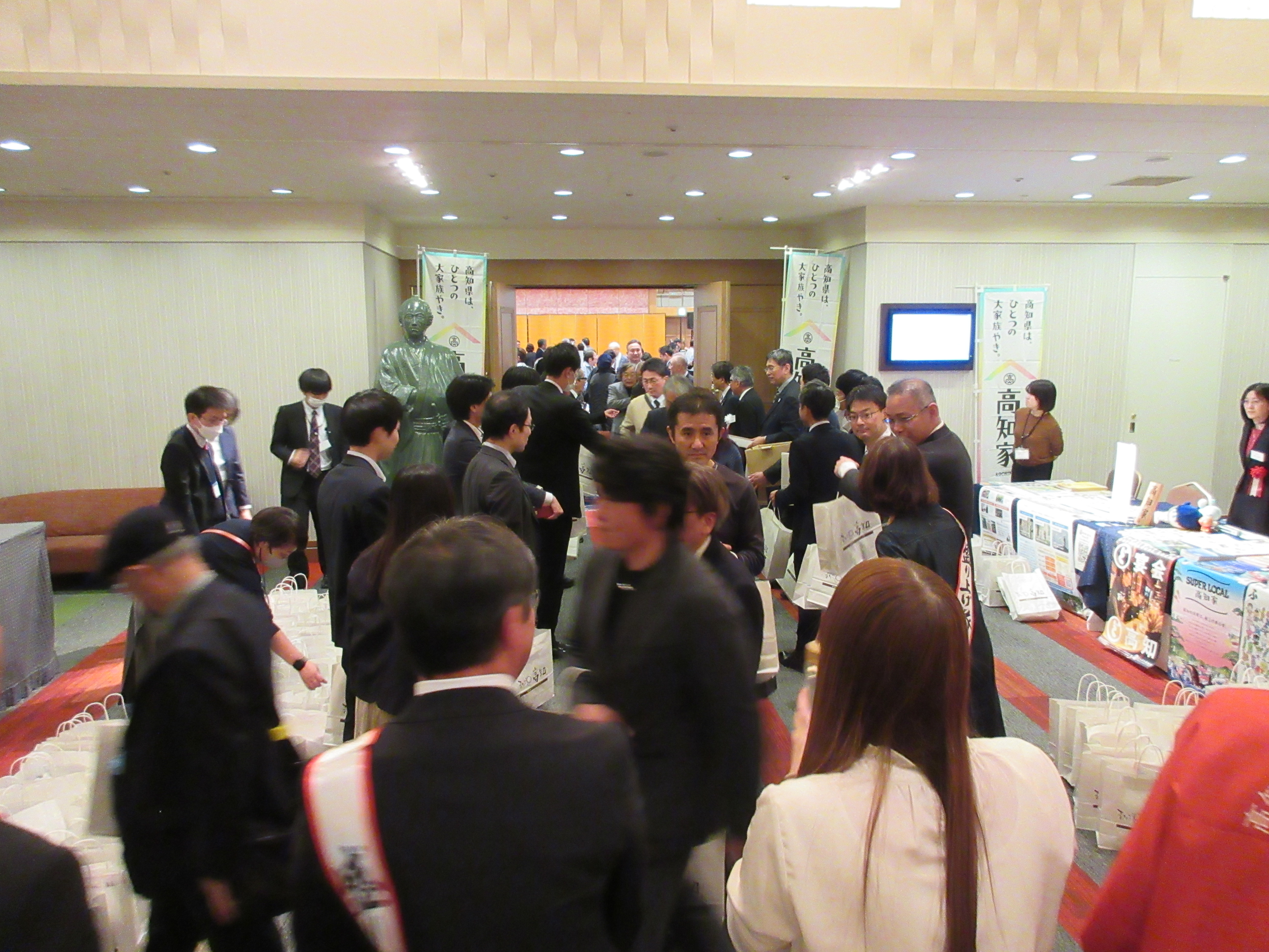 第77回・大懇親会（2025.11.14） 593