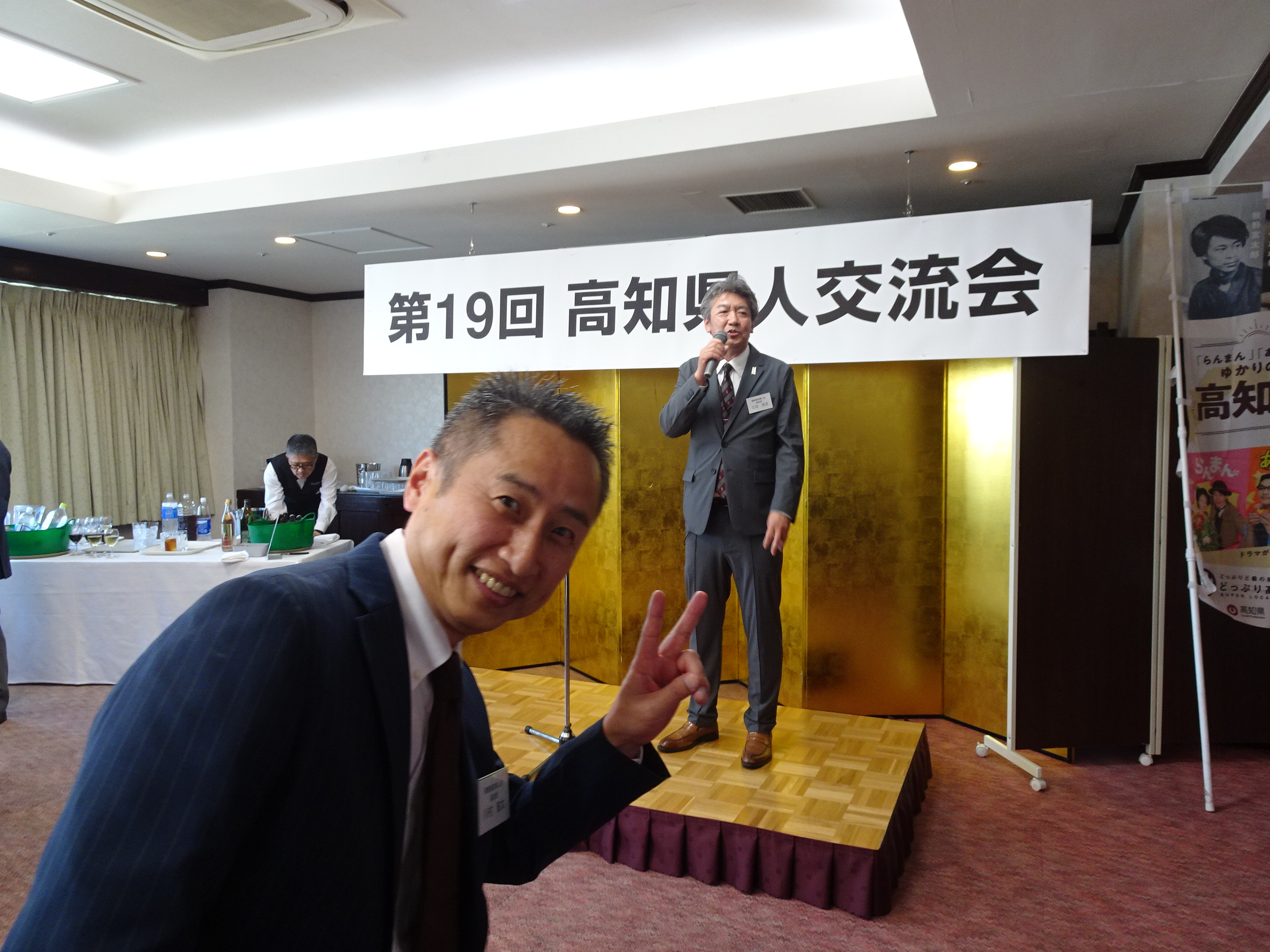 第19回交流会（2026.5.30） 301