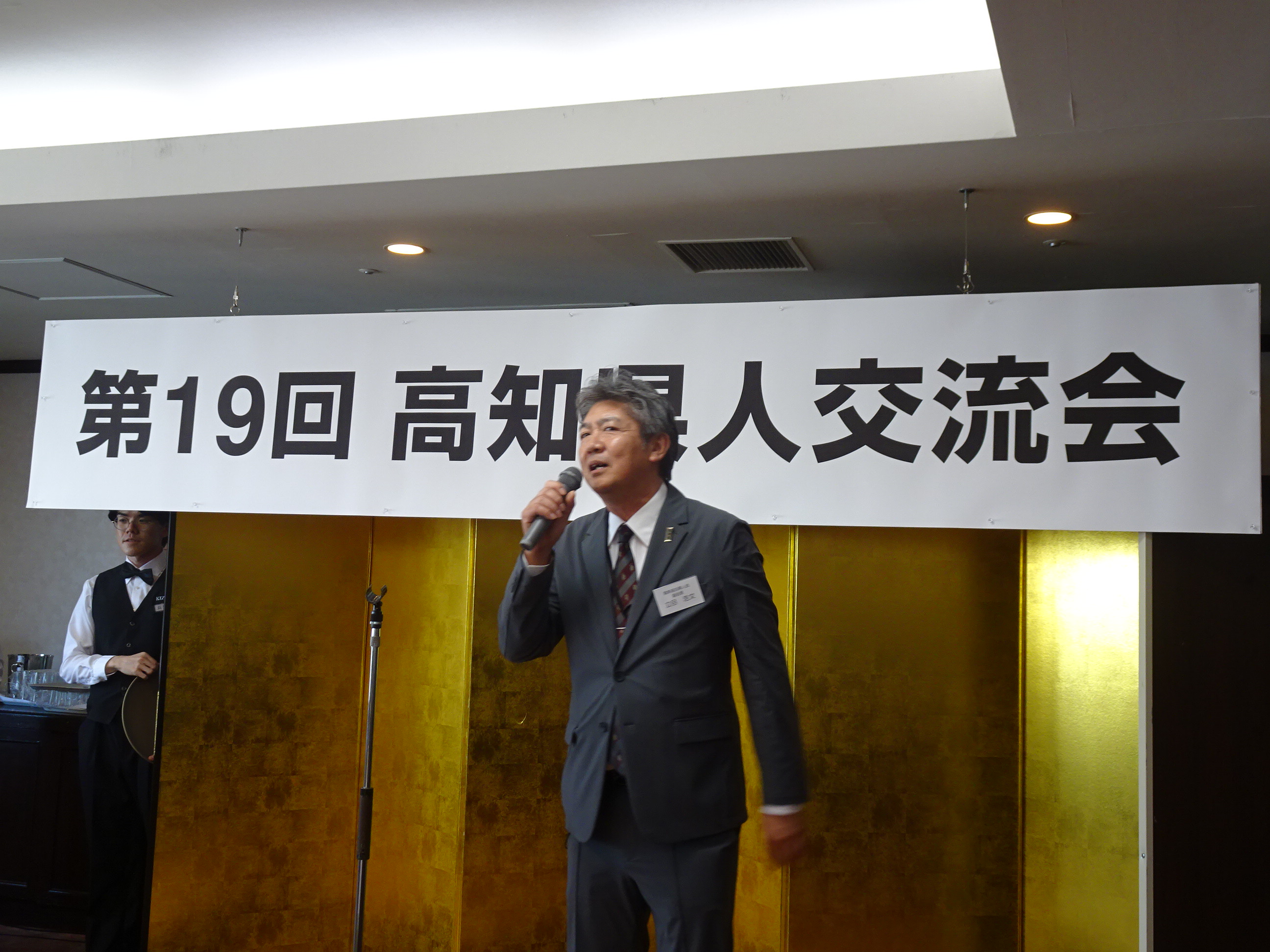 第19回交流会（2026.5.30） 303