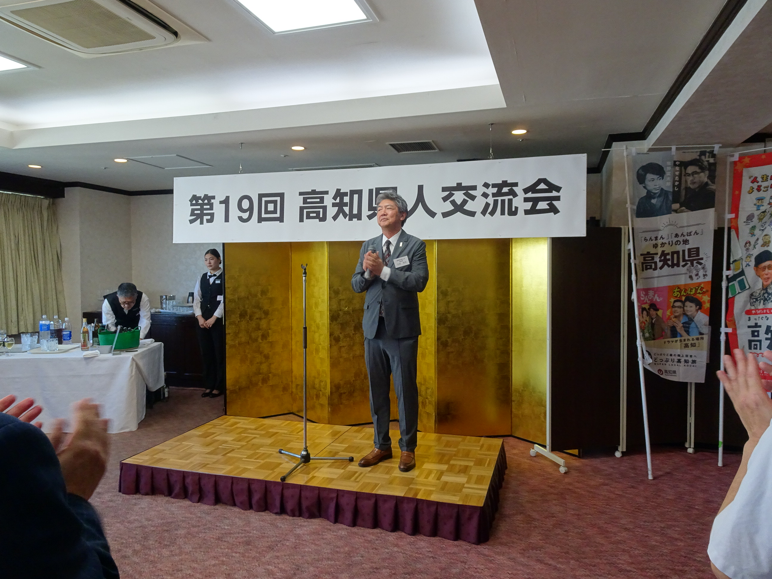 第19回交流会（2026.5.30） 7