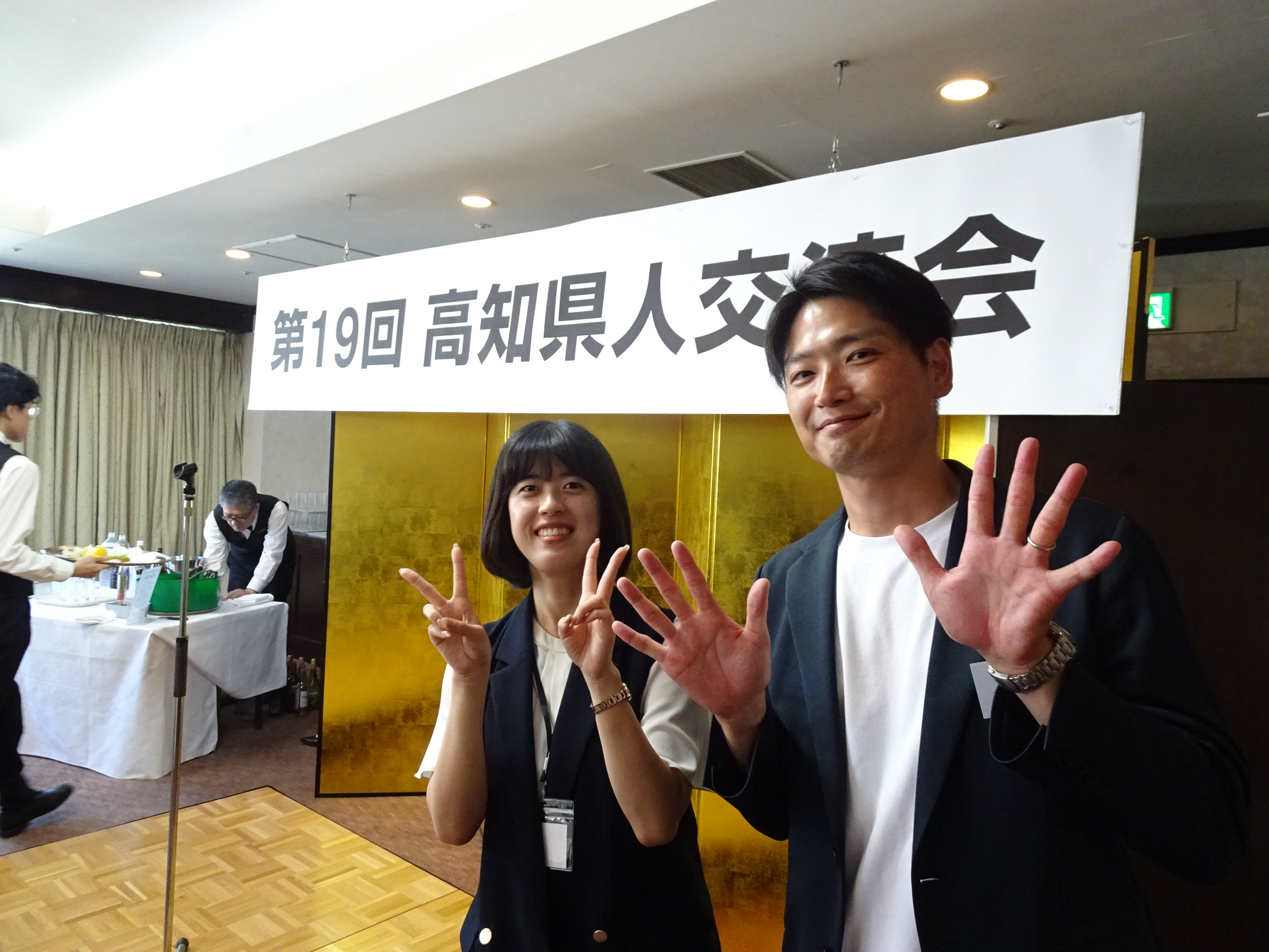 第19回交流会（2026.5.30） 8