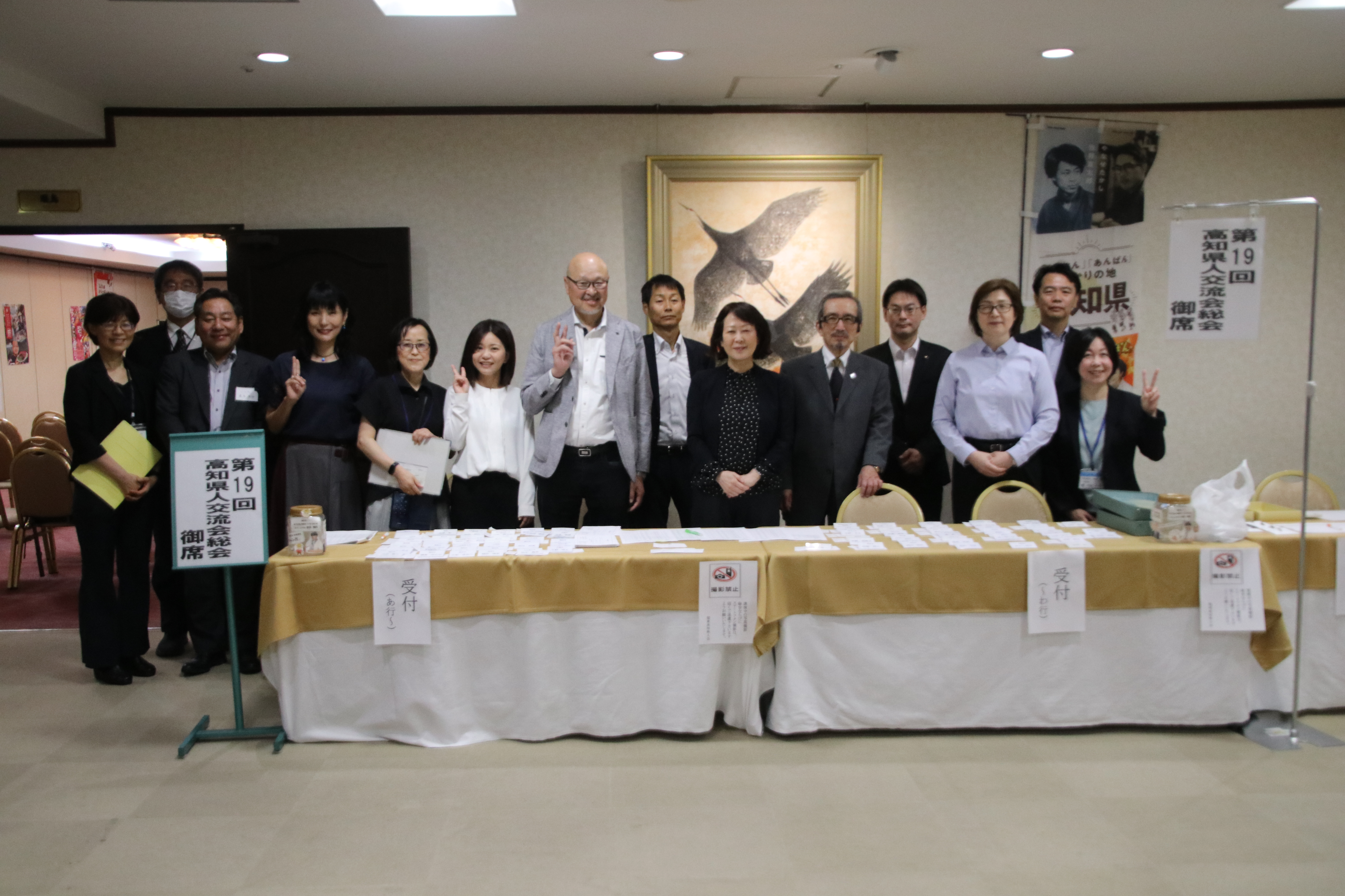 第19回交流会（2026.5.30） 26