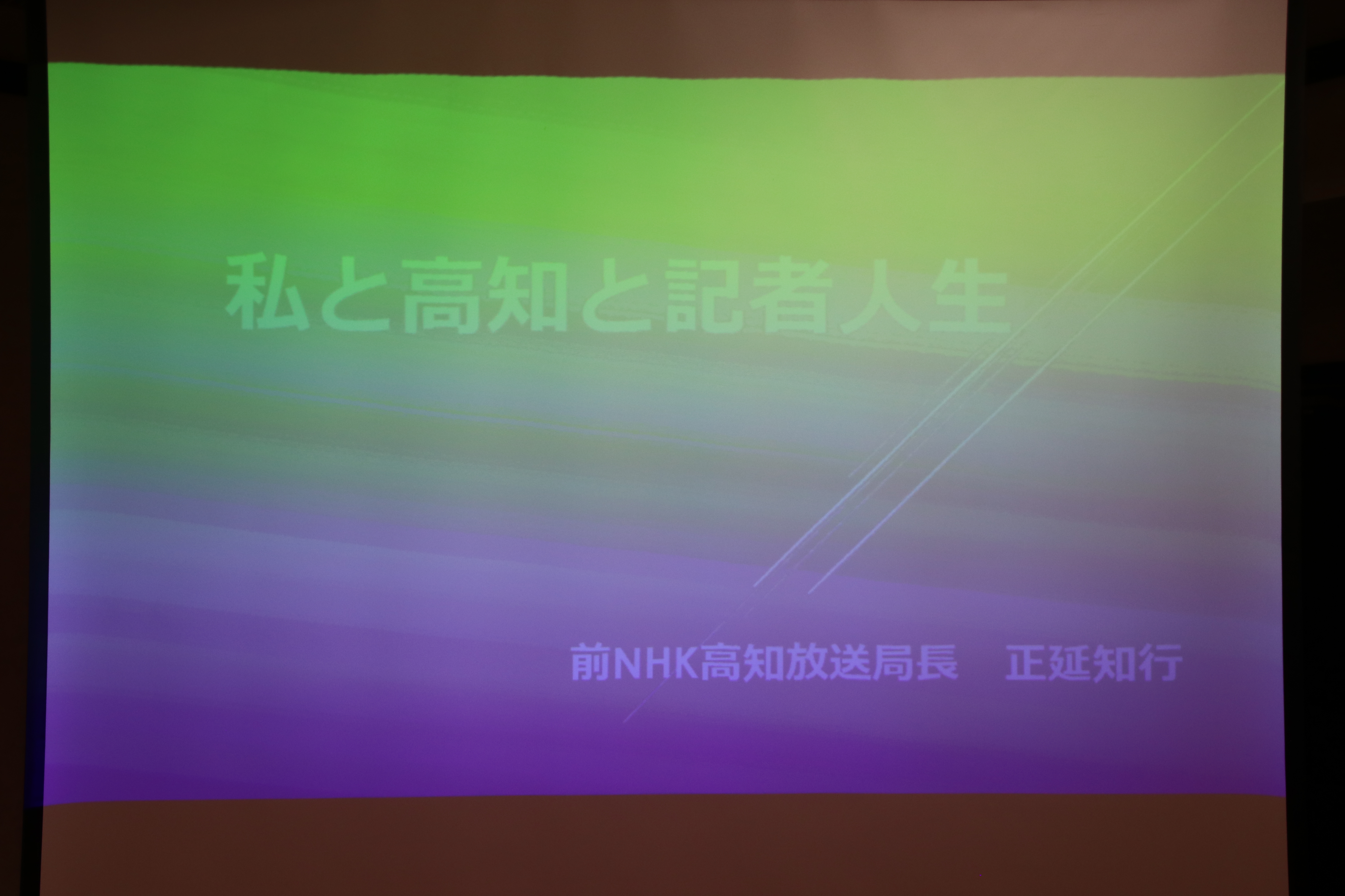 第19回交流会（2026.5.30） 16