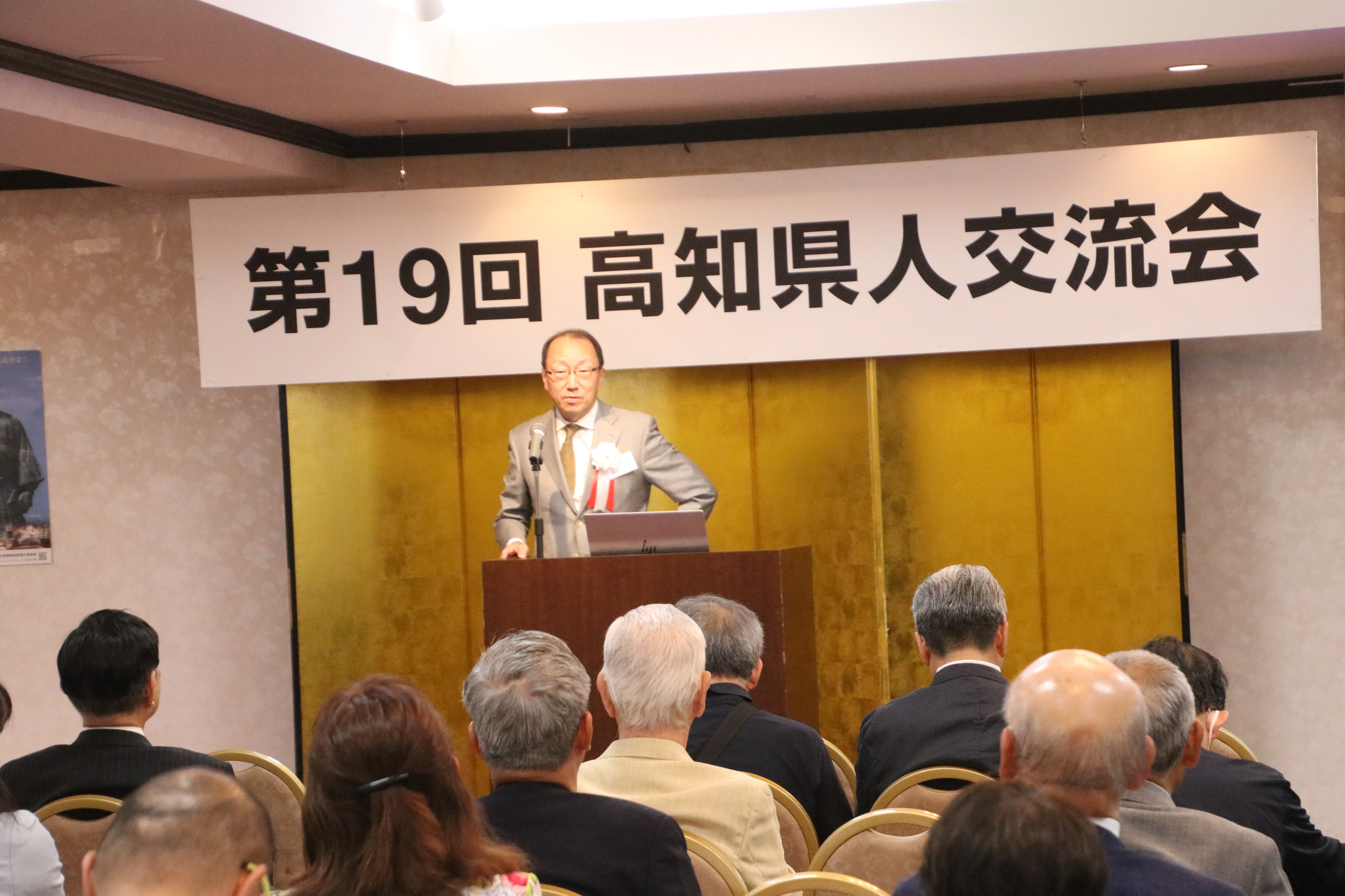 第19回交流会（2026.5.30） 36