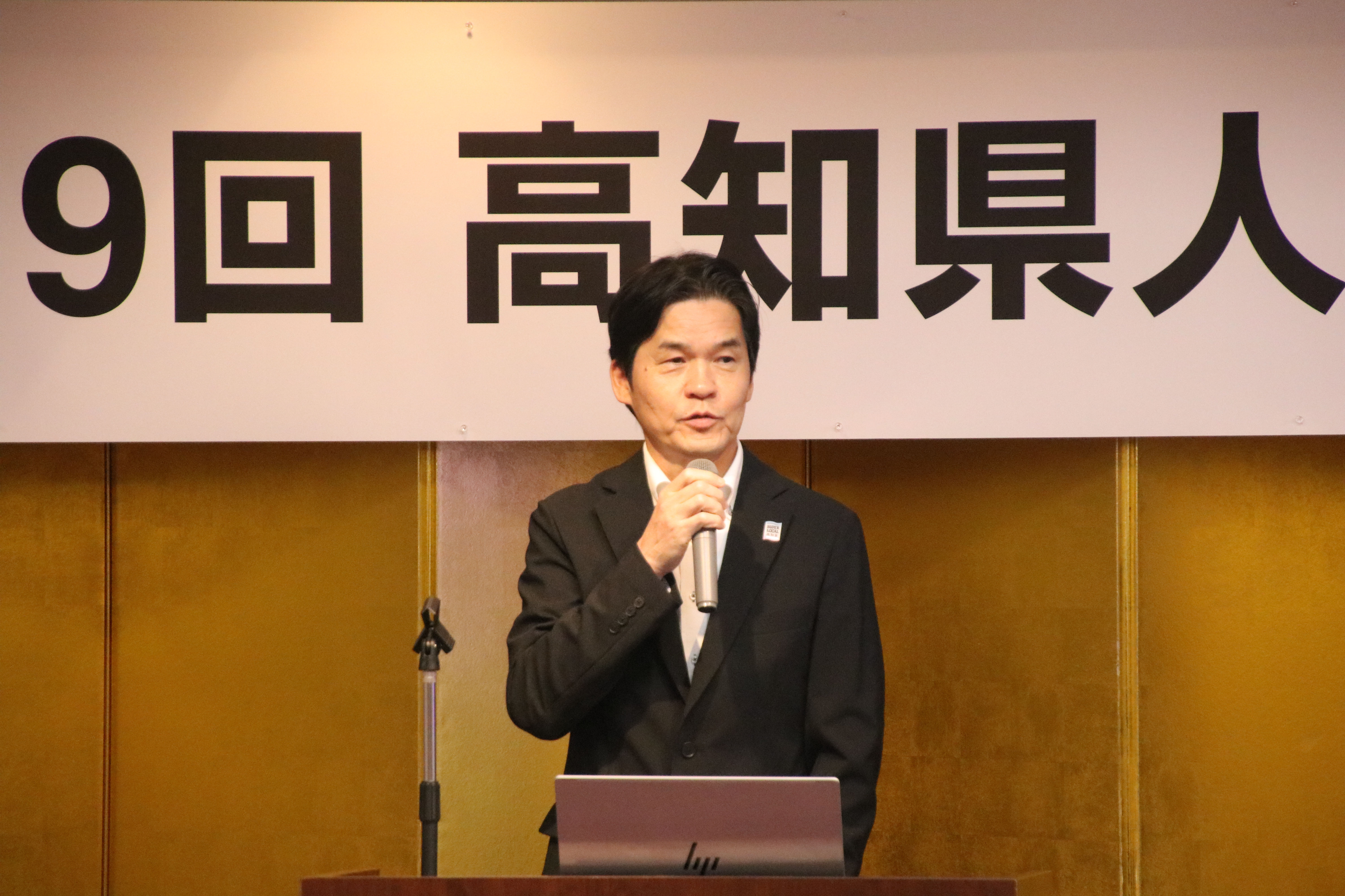 第19回交流会（2026.5.30） 46