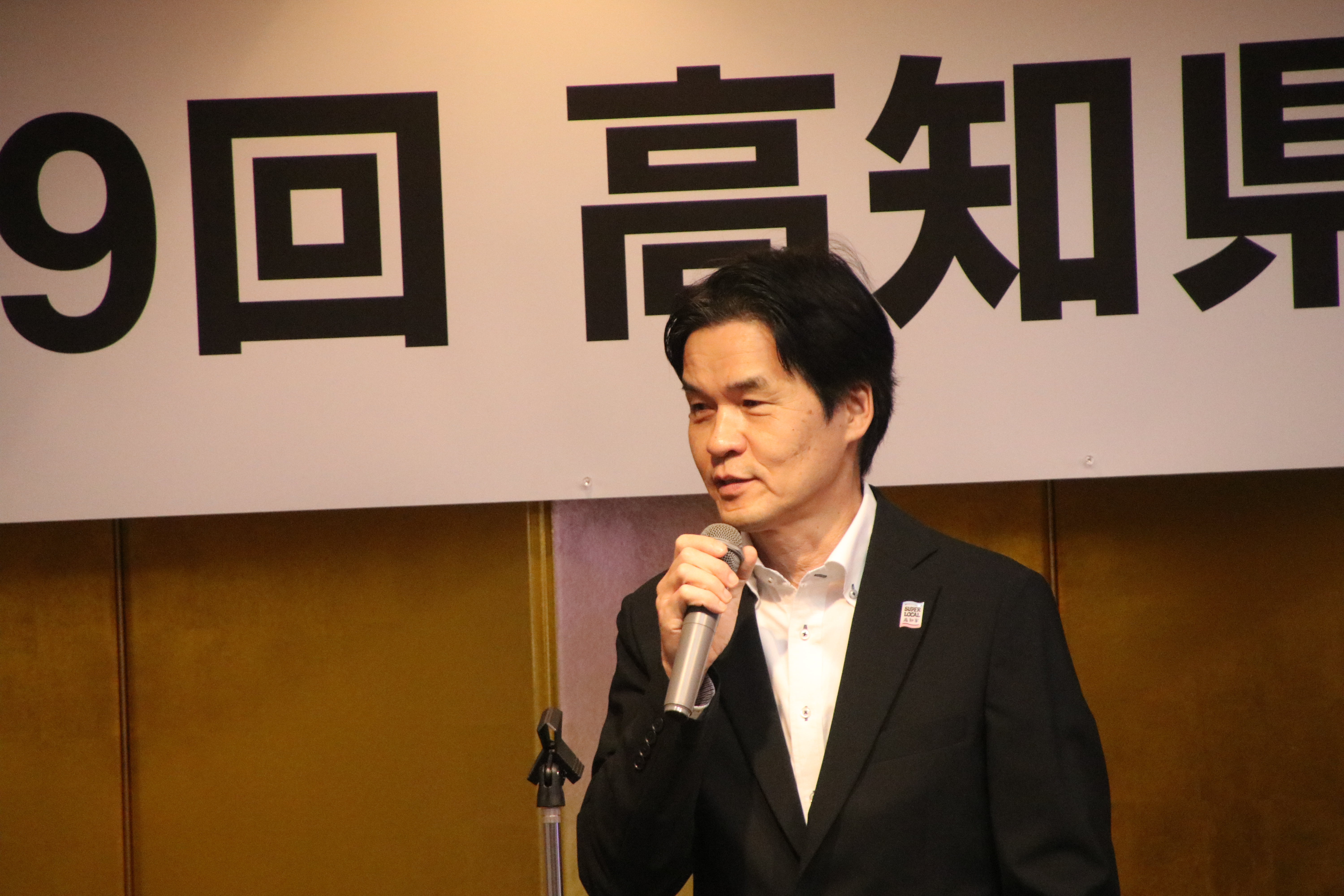 第19回交流会（2026.5.30） 45