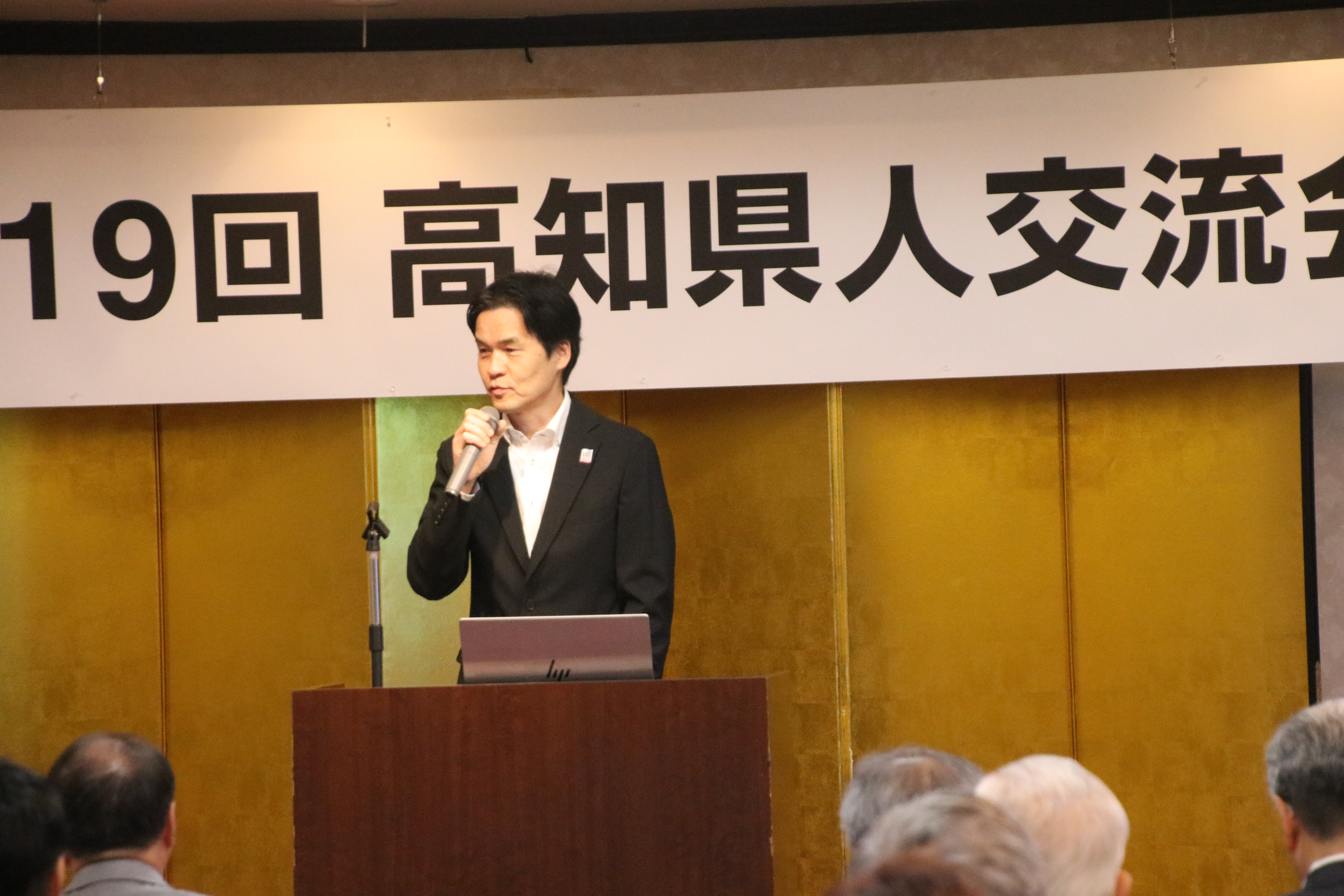 第19回交流会（2026.5.30） 44