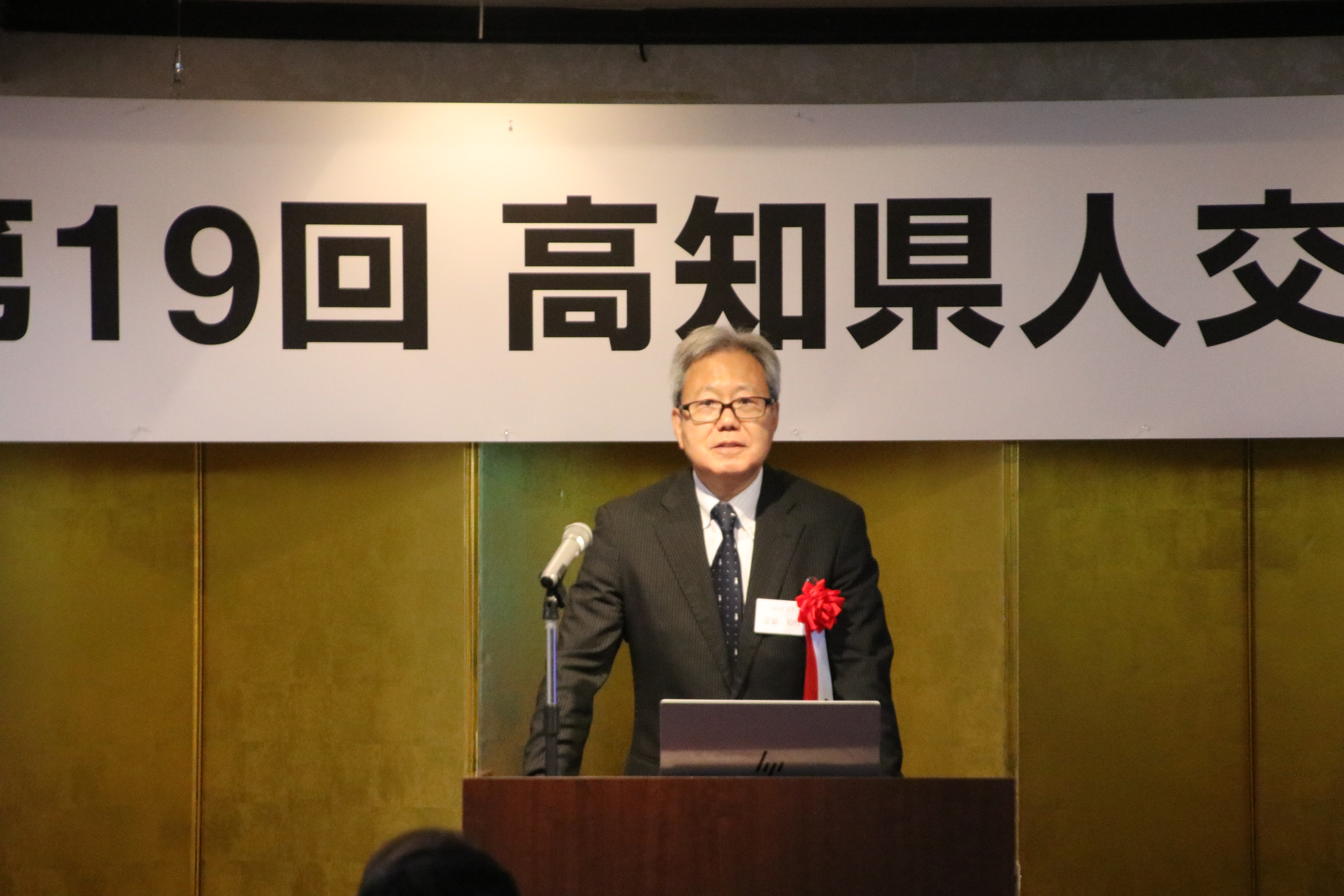 第19回交流会（2026.5.30） 84