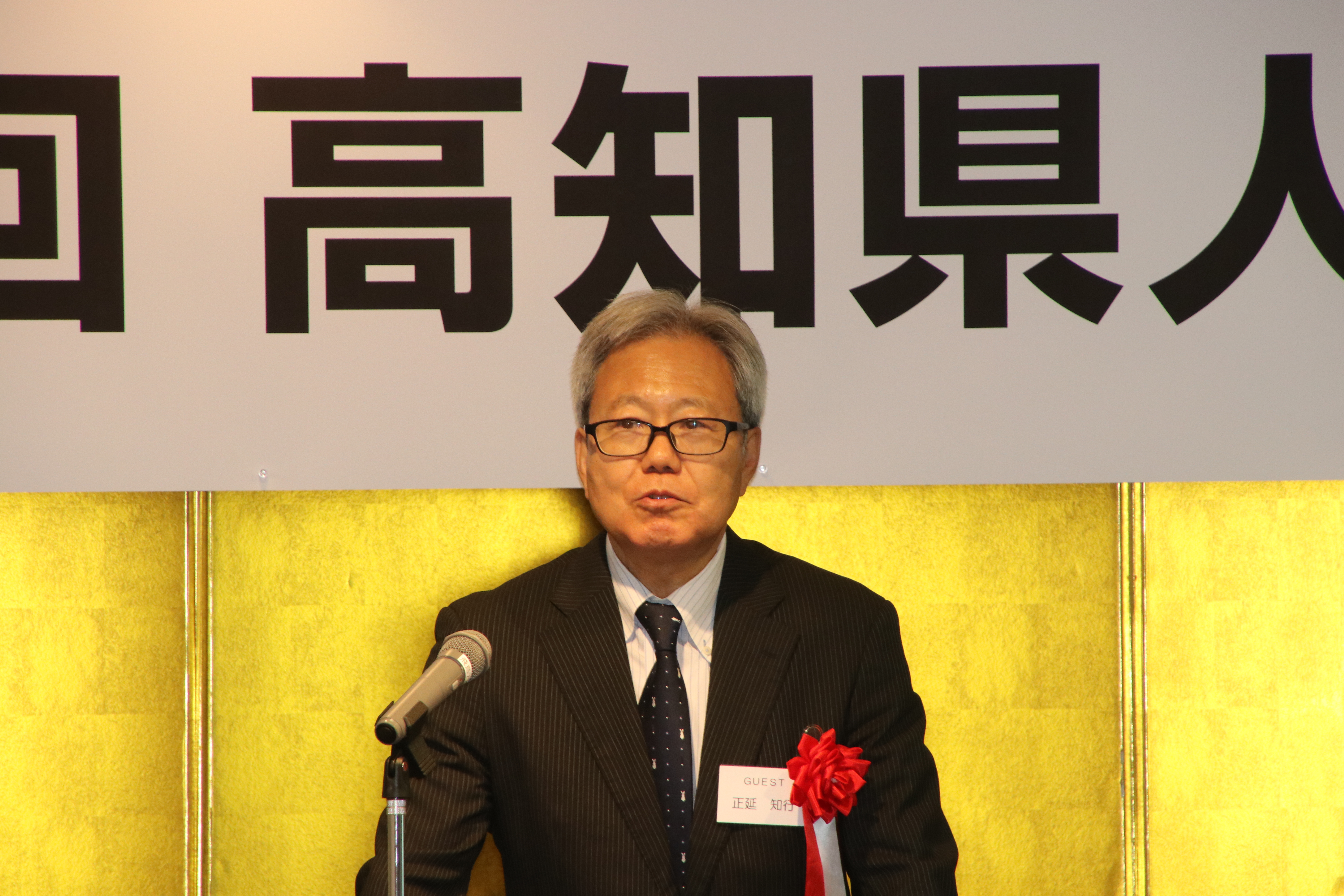 第19回交流会（2026.5.30） 85