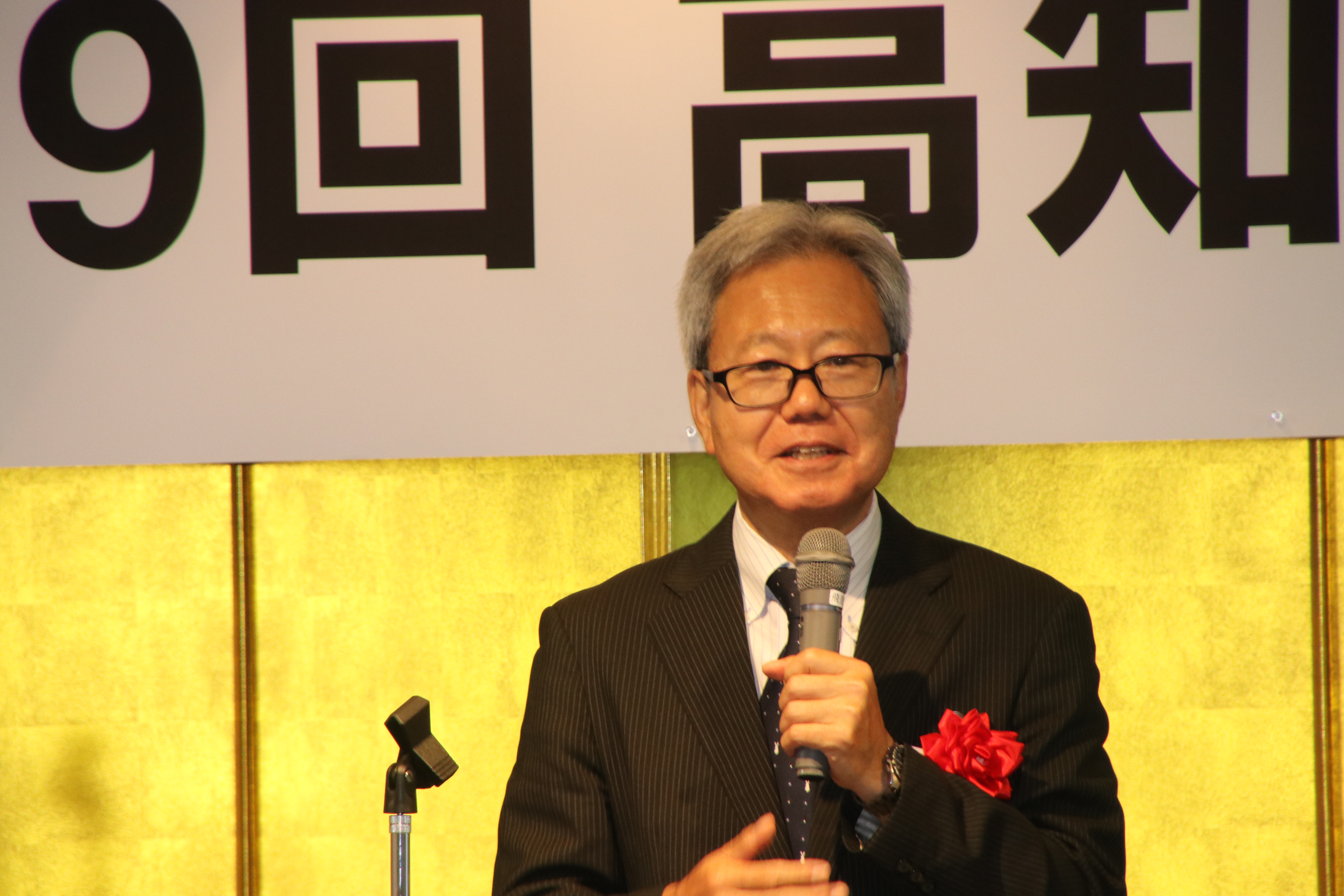 第19回交流会（2026.5.30） 90