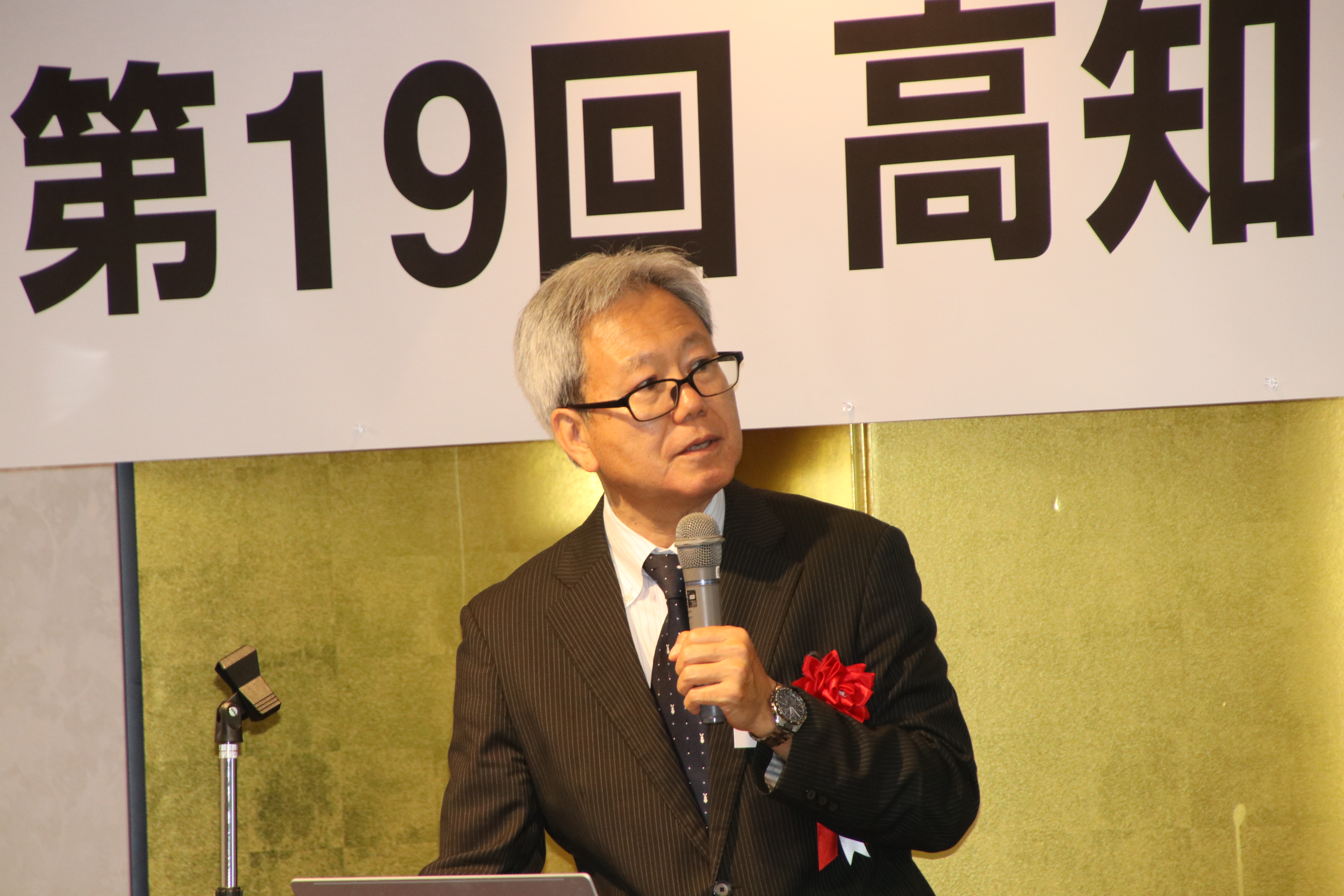 第19回交流会（2026.5.30） 82