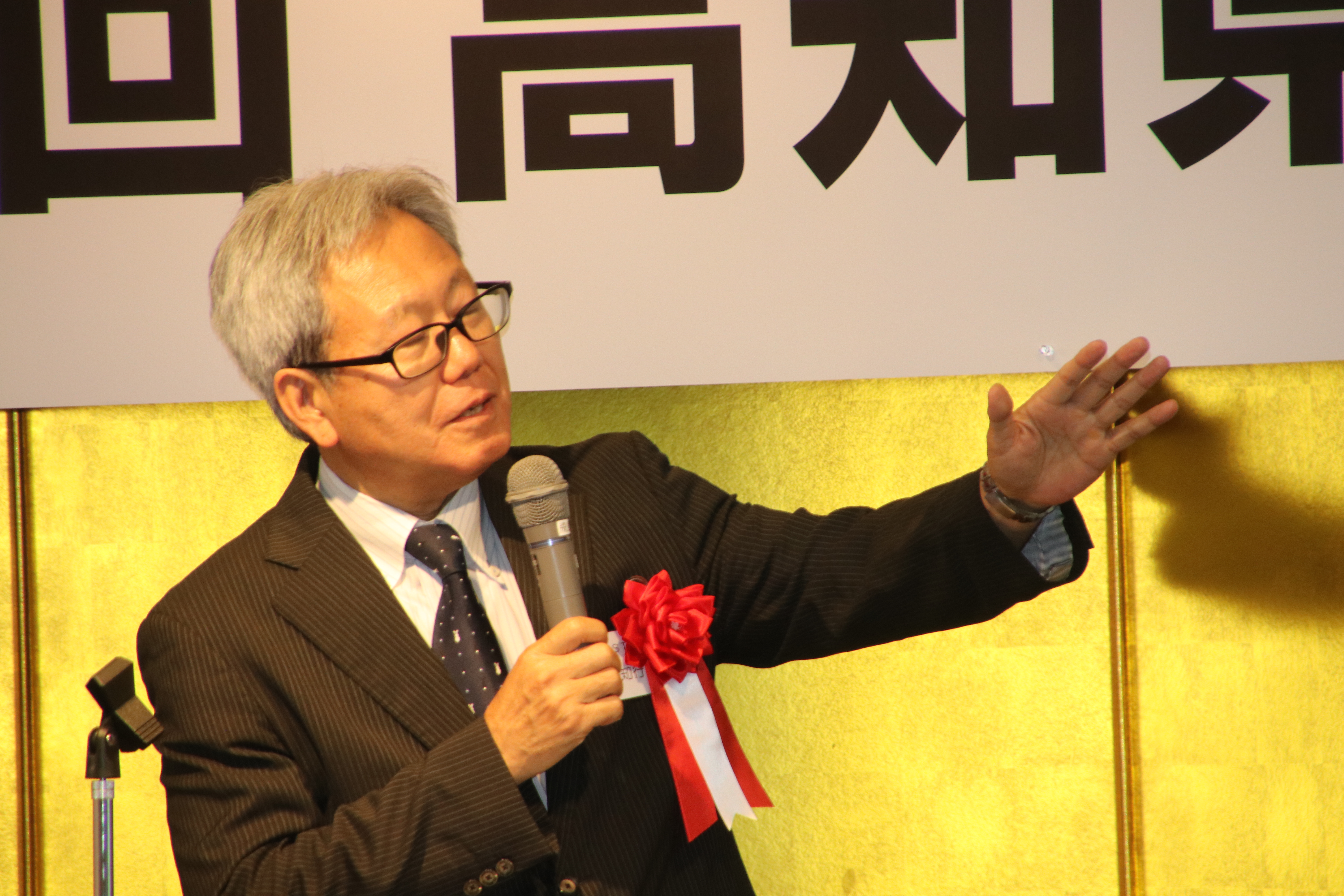 第19回交流会（2026.5.30） 83