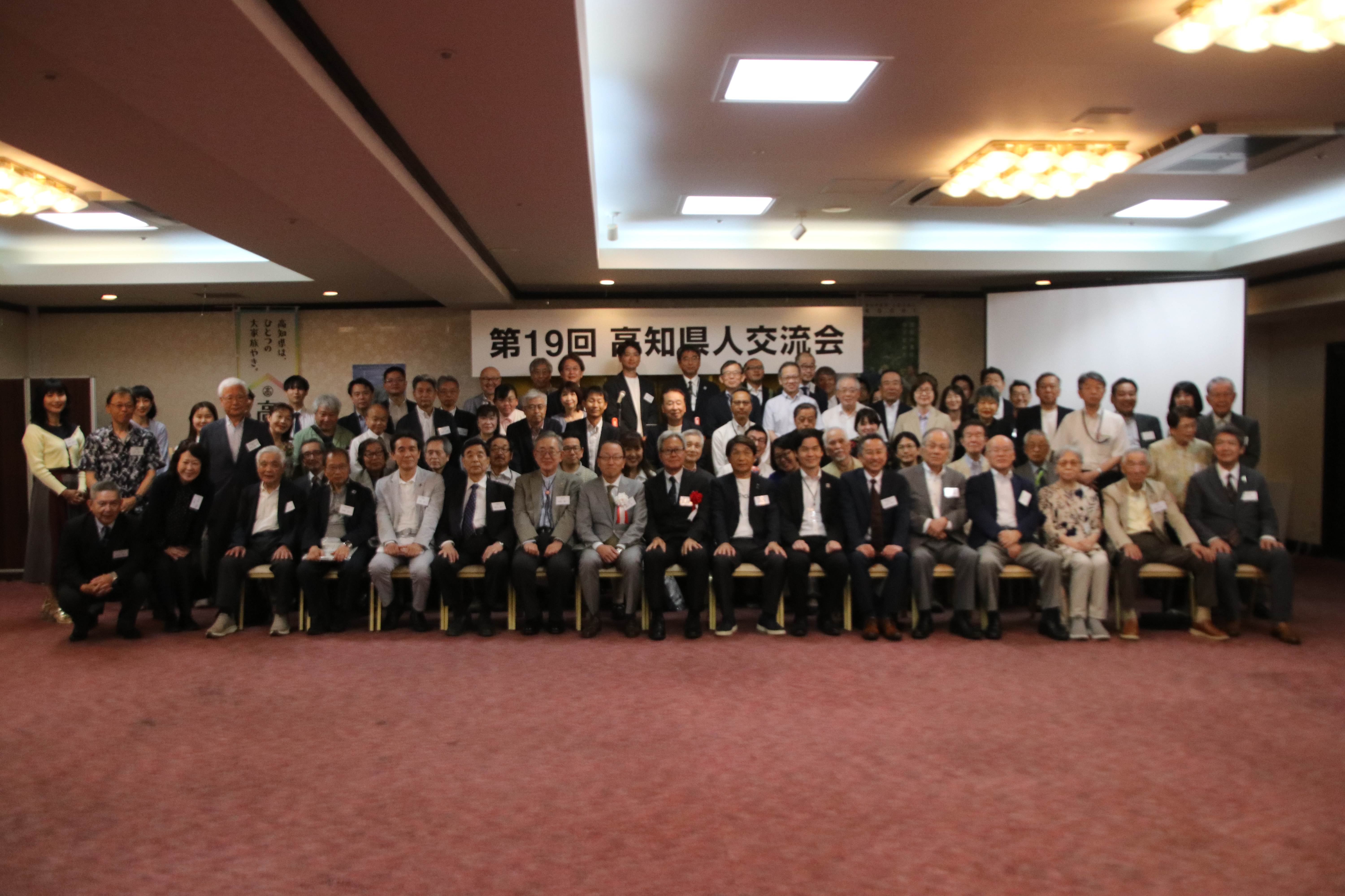 第19回交流会（2026.5.30） 157